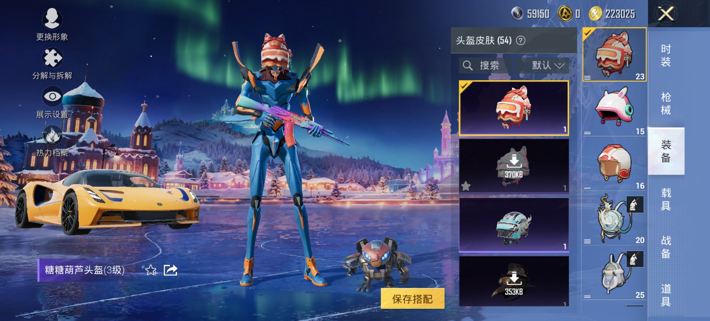 HPCMW452718和平精英账号详情图13