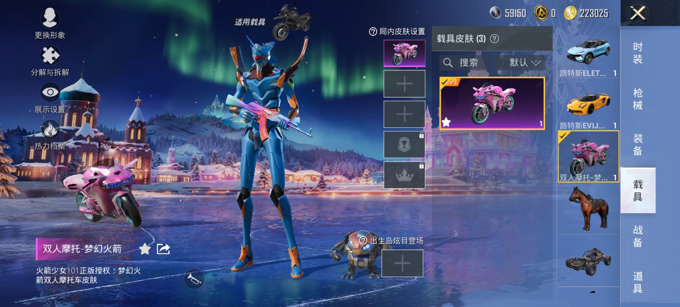 HPCMW452718和平精英账号详情图15