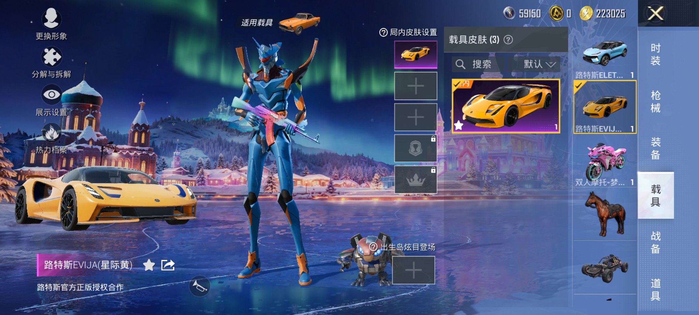 HPCMW452718和平精英账号详情图18