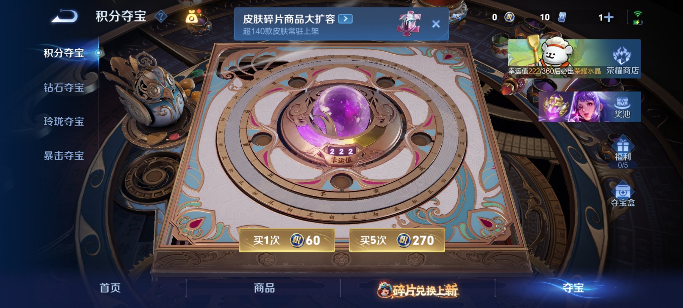 WZCMW4101179王者荣耀账号详情图3 WZCMW4101179王者荣耀账号详情图3