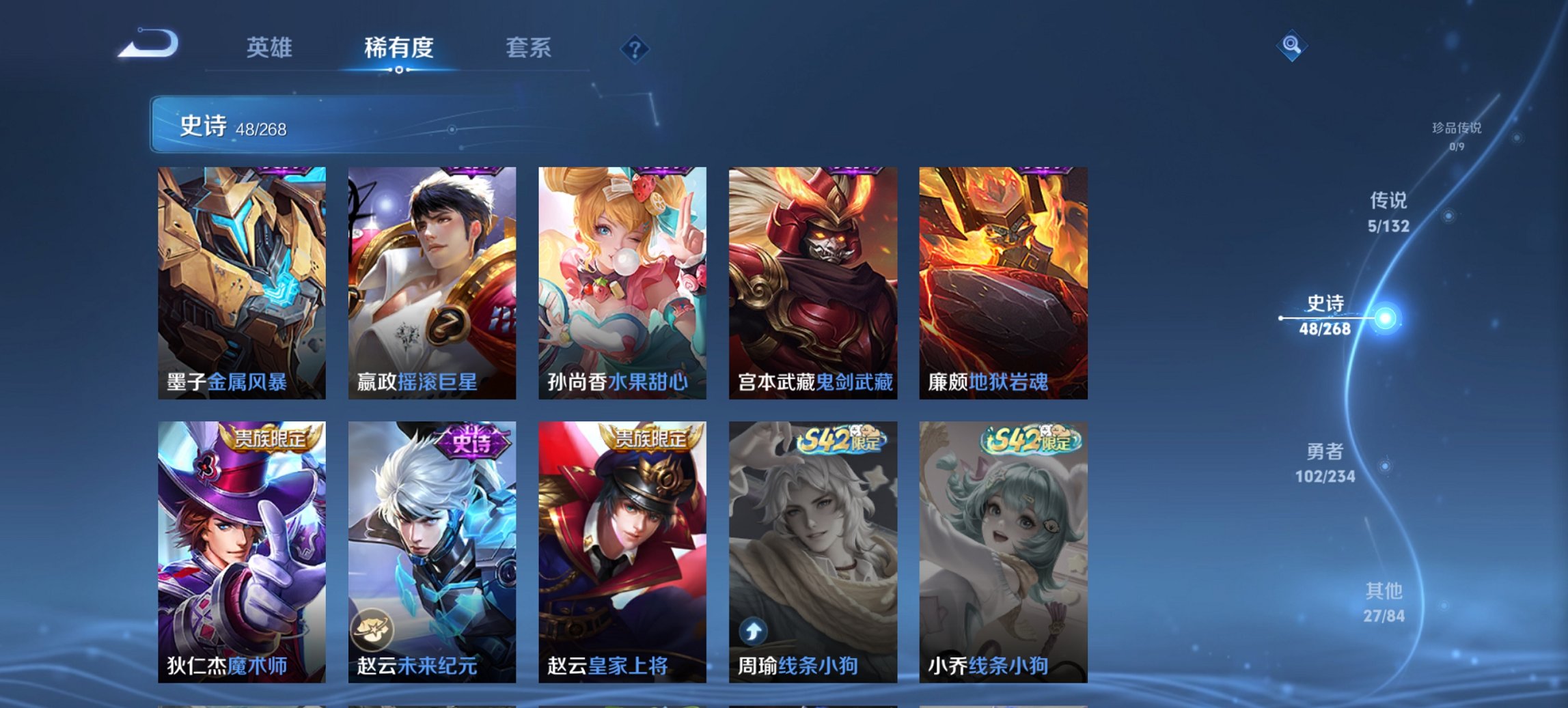 WZCMW4101179王者荣耀账号详情图10 WZCMW4101179王者荣耀账号详情图10