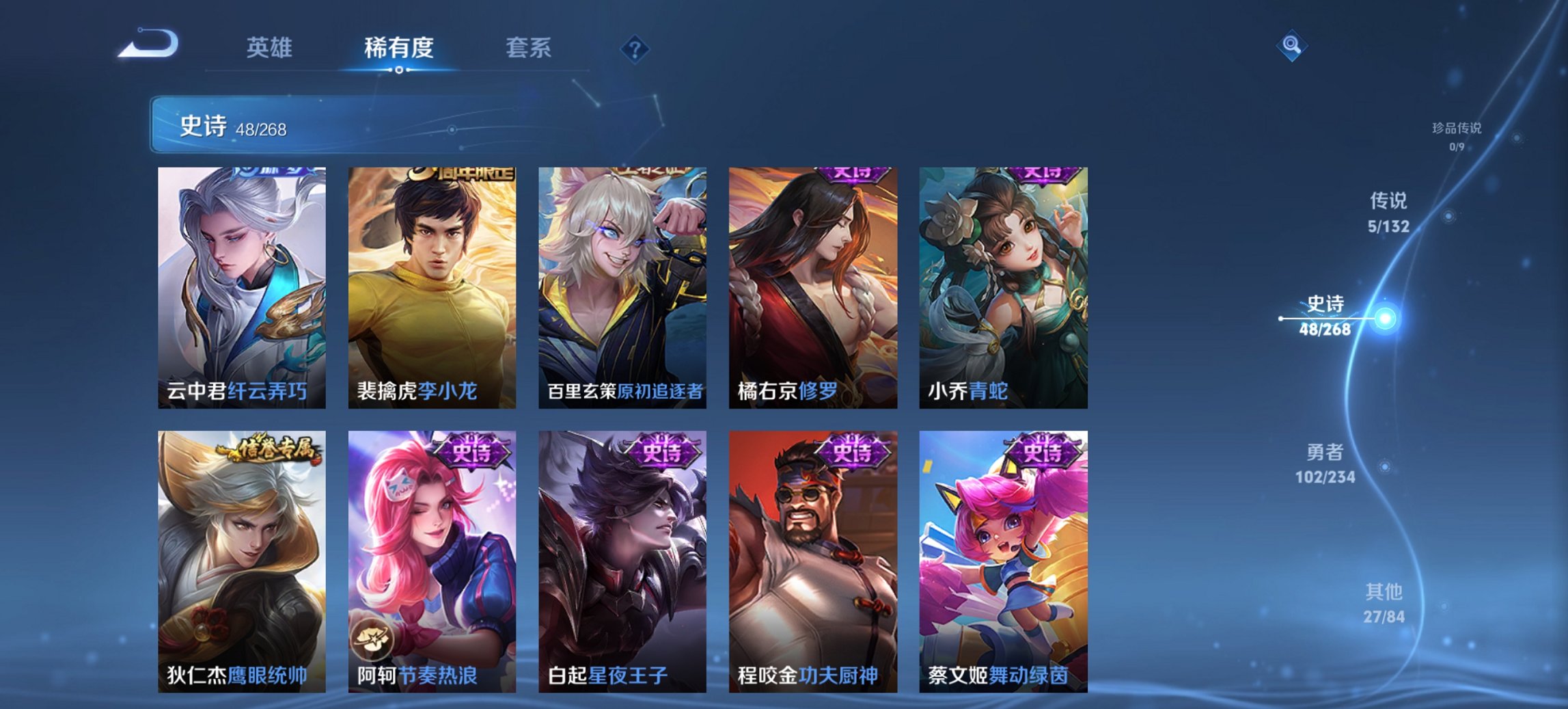 WZCMW4101179王者荣耀账号详情图11 WZCMW4101179王者荣耀账号详情图11