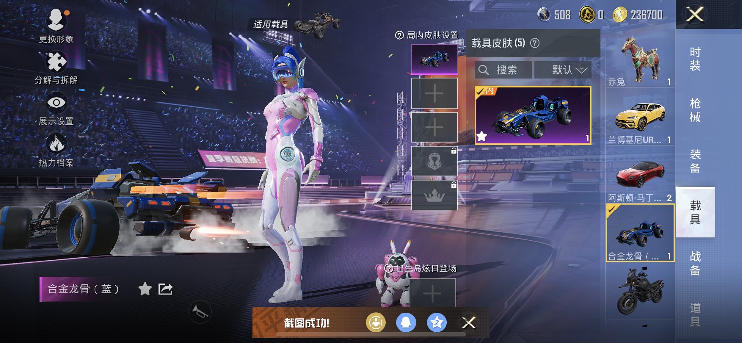 HPCMW452731和平精英账号详情图4