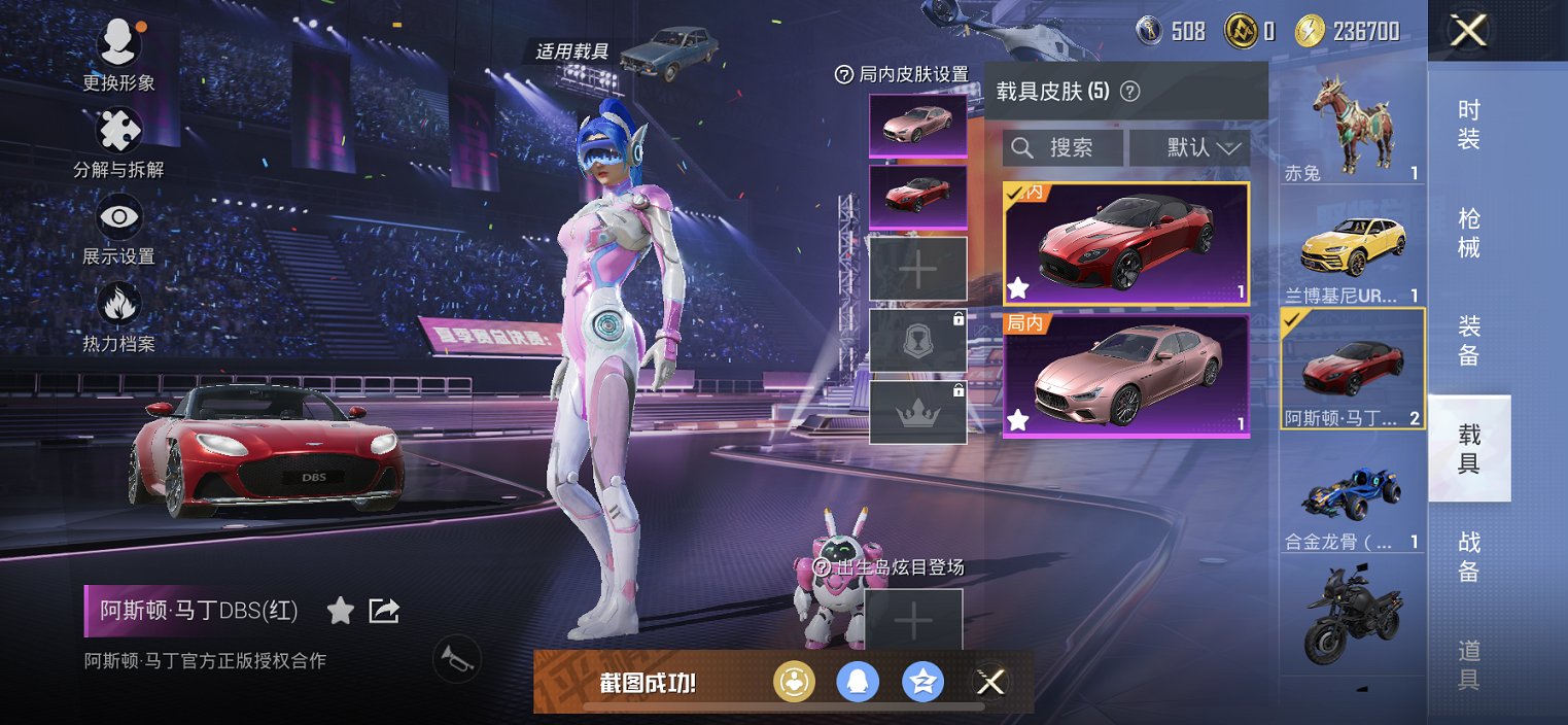 HPCMW452731和平精英账号详情图7