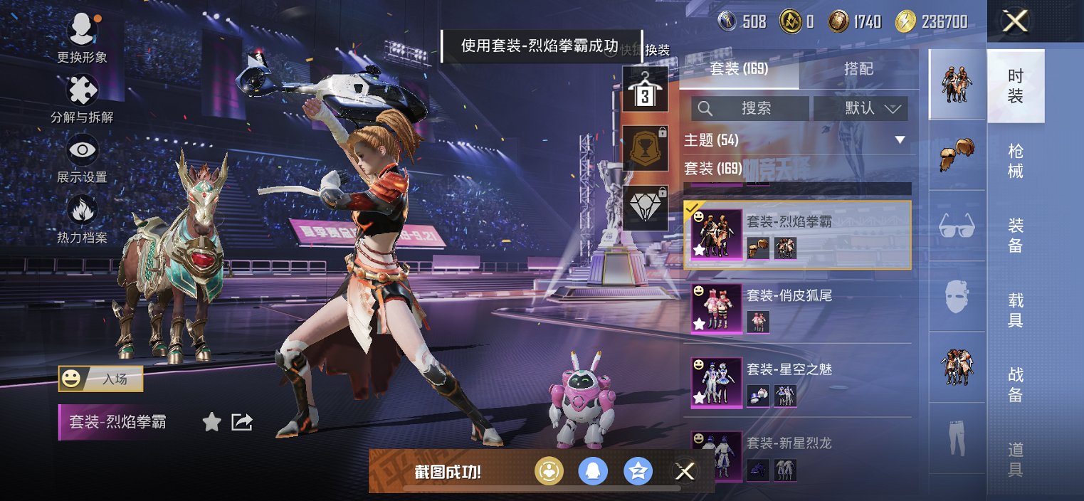 HPCMW452731和平精英账号详情图8