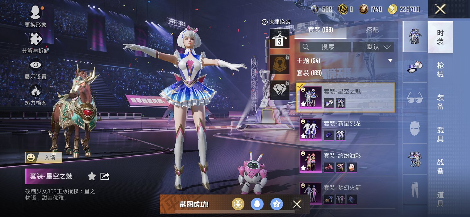 HPCMW452731和平精英账号详情图12