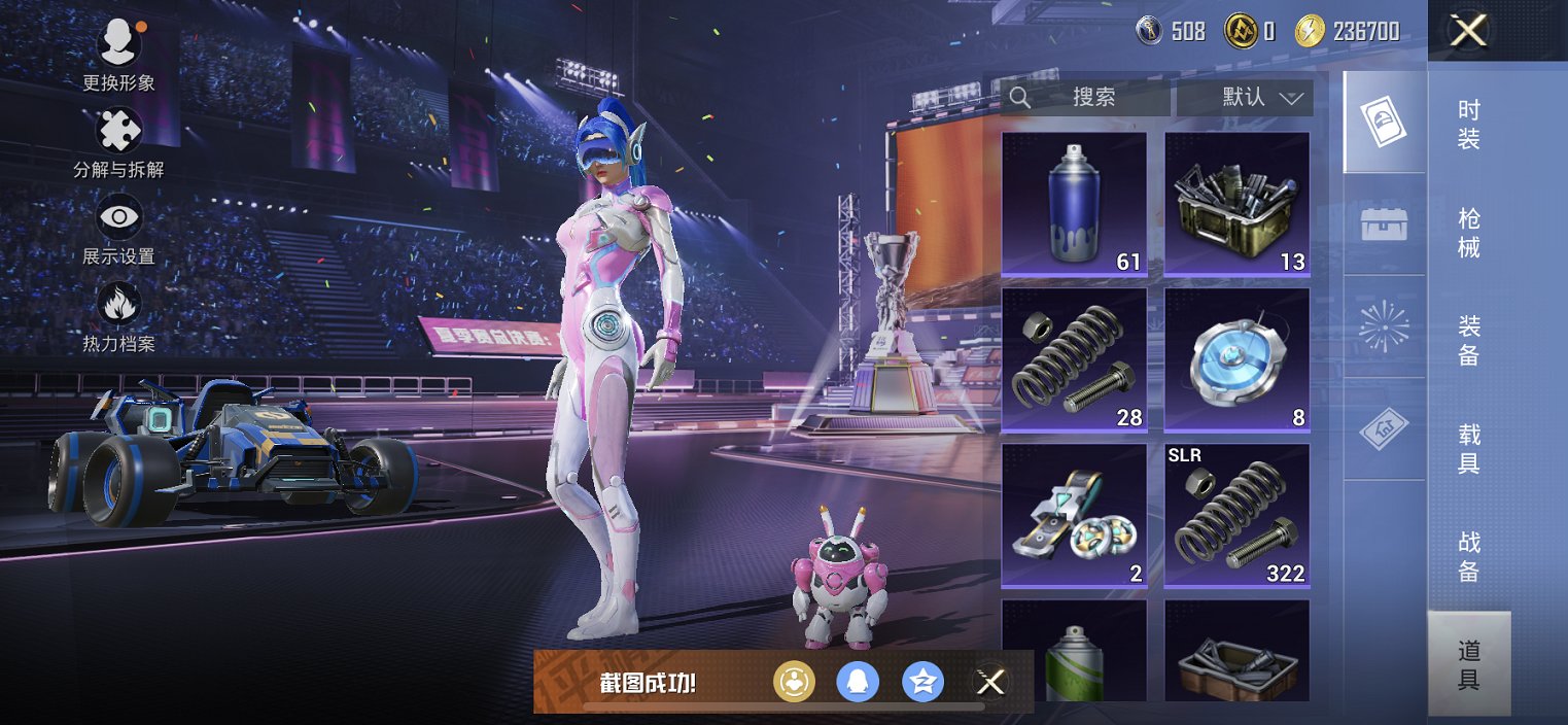 HPCMW452731和平精英账号详情图15