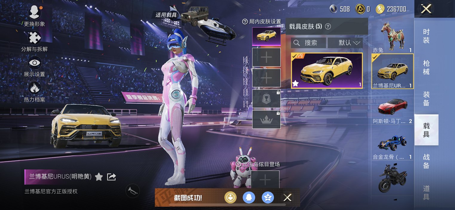 HPCMW452731和平精英账号详情图16