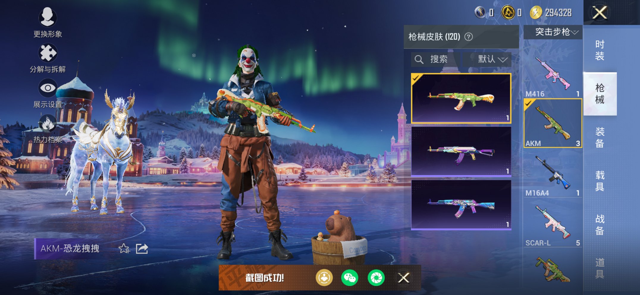 HPCMW452713和平精英账号详情图5