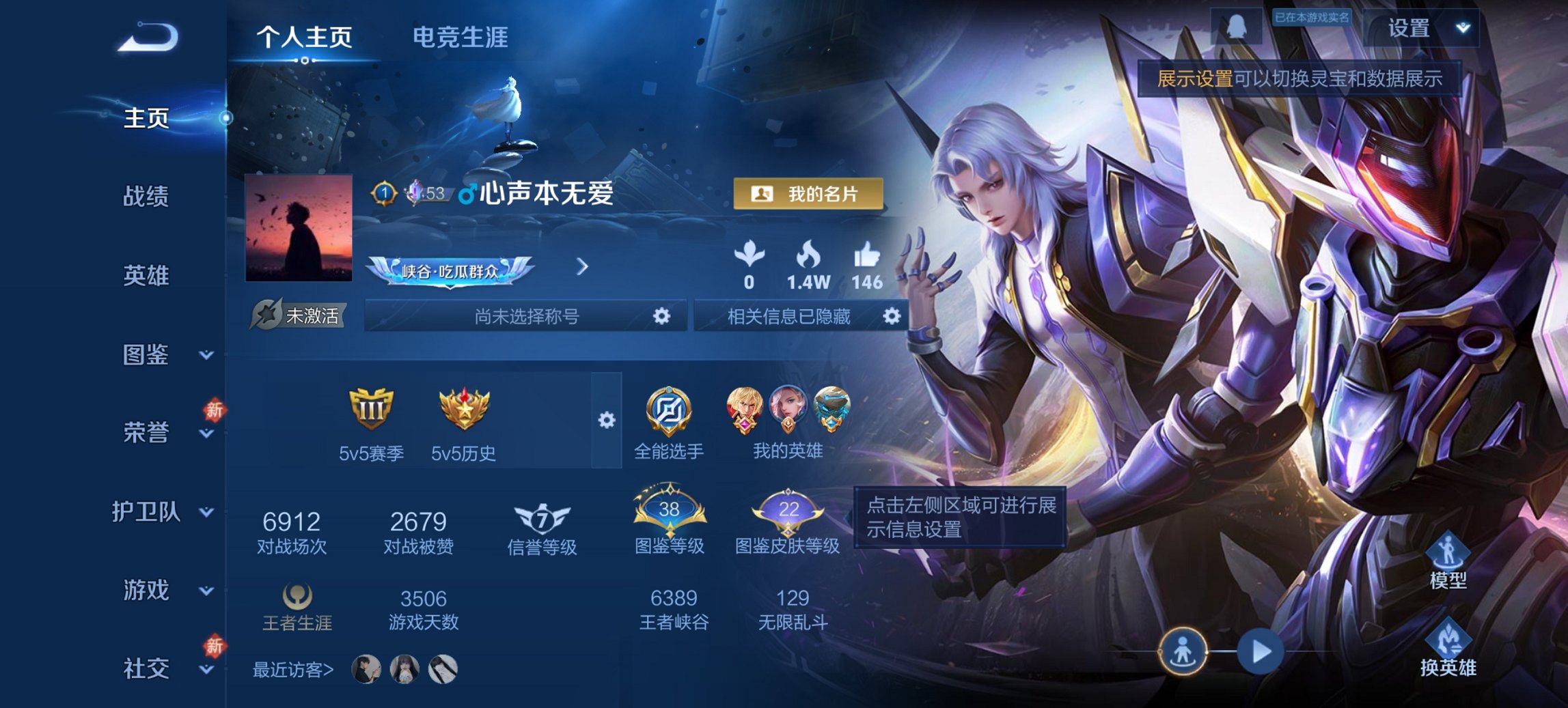 王者荣耀账号安卓QQ126英雄-197皮肤-【197皮肤7传说1星元 秒换绑不用等】安卓QQ-126英雄-197皮肤【星