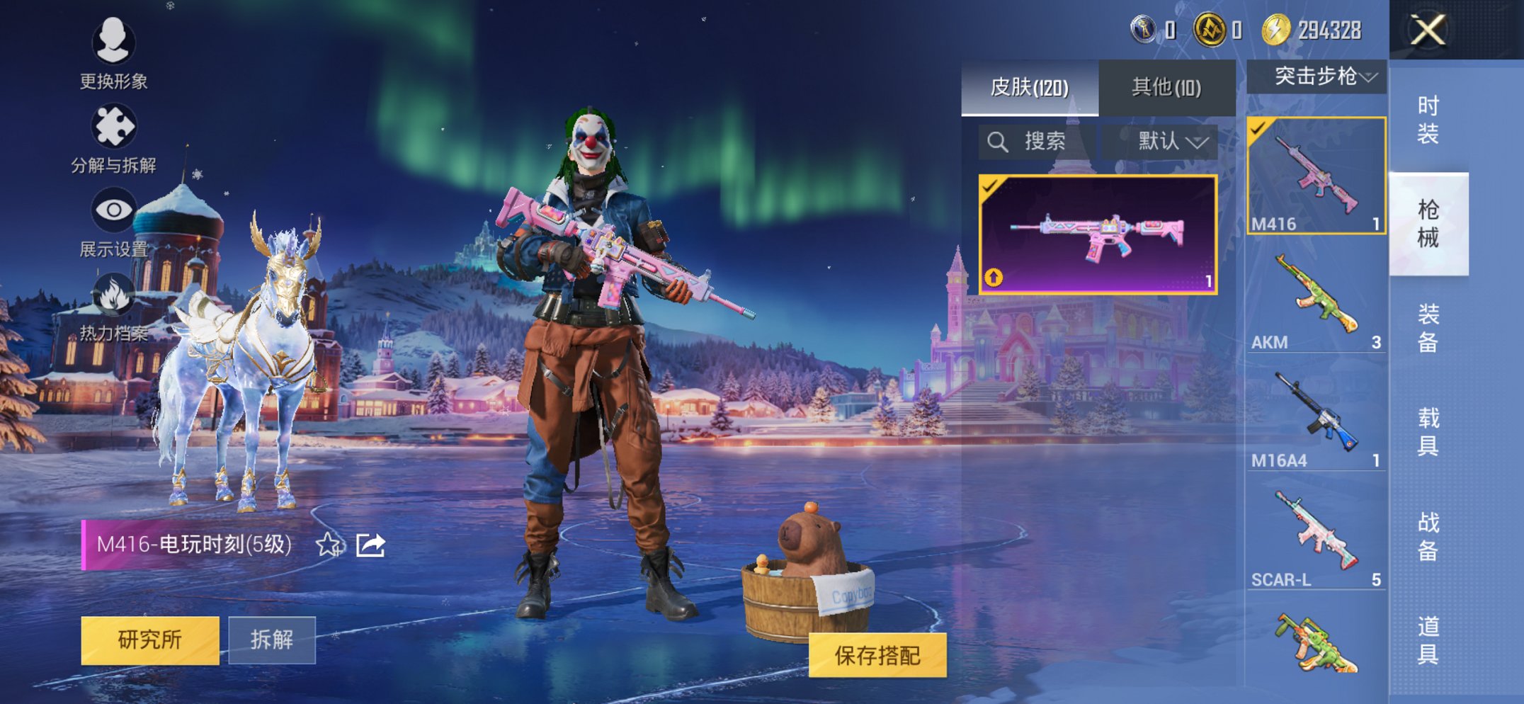 HPCMW452713和平精英账号详情图9