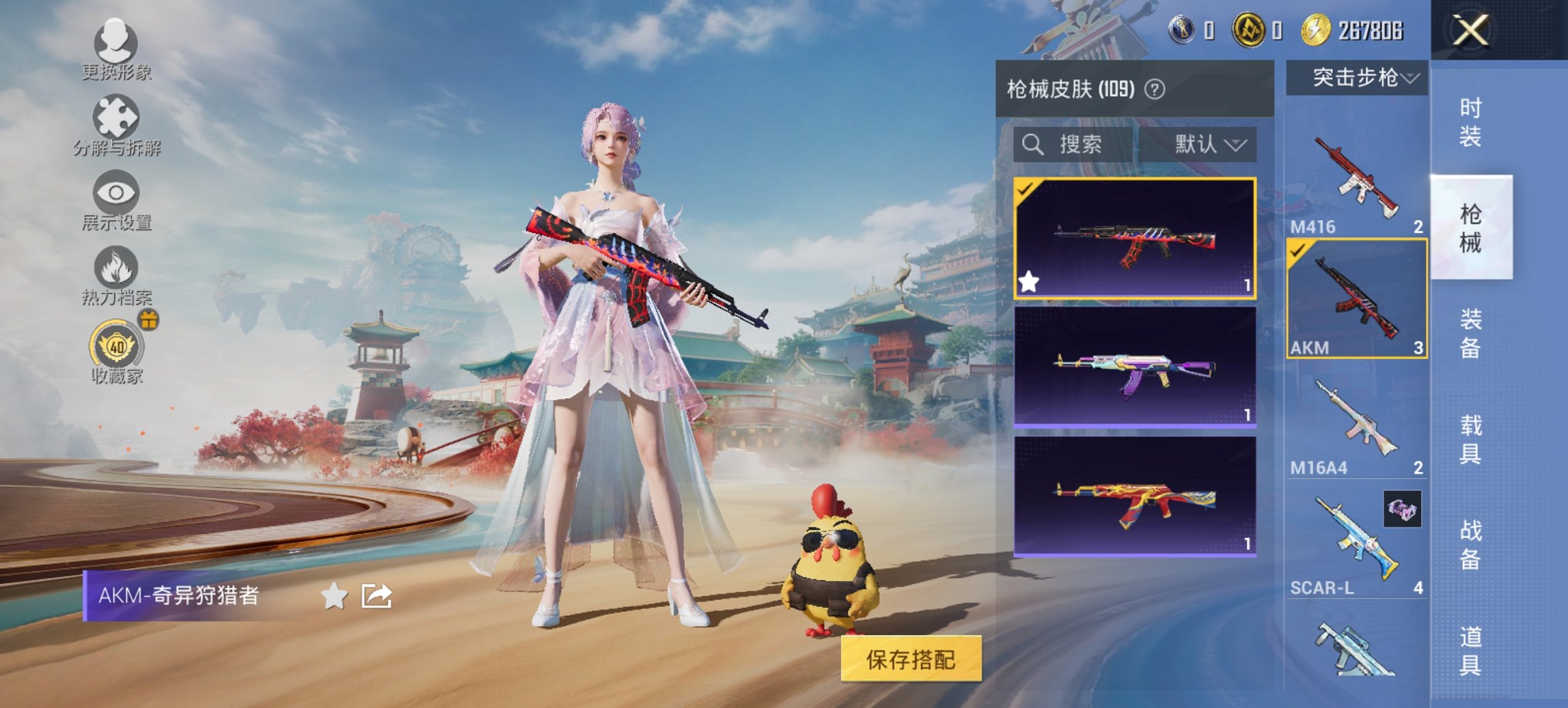 HPCMW452725和平精英账号详情图4