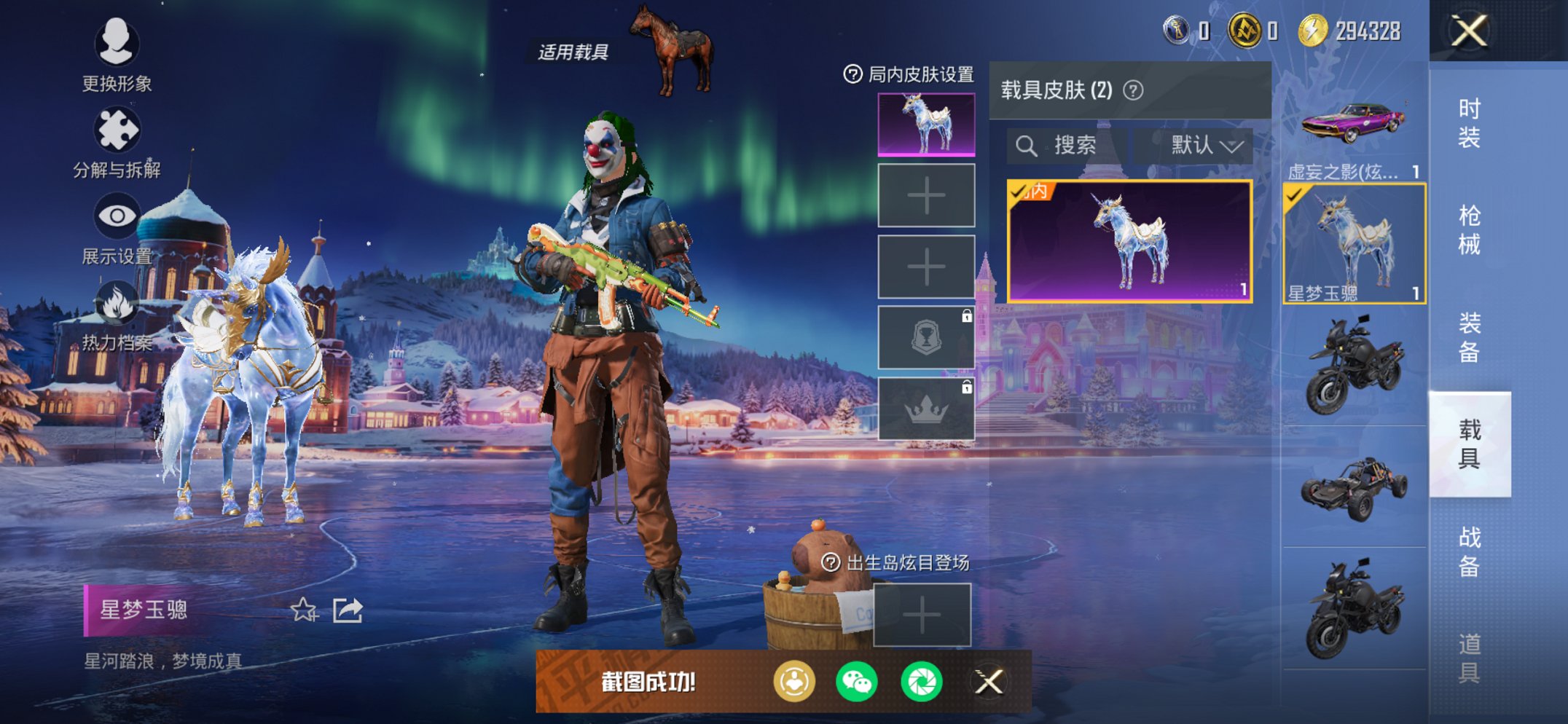 HPCMW452713和平精英账号详情图18