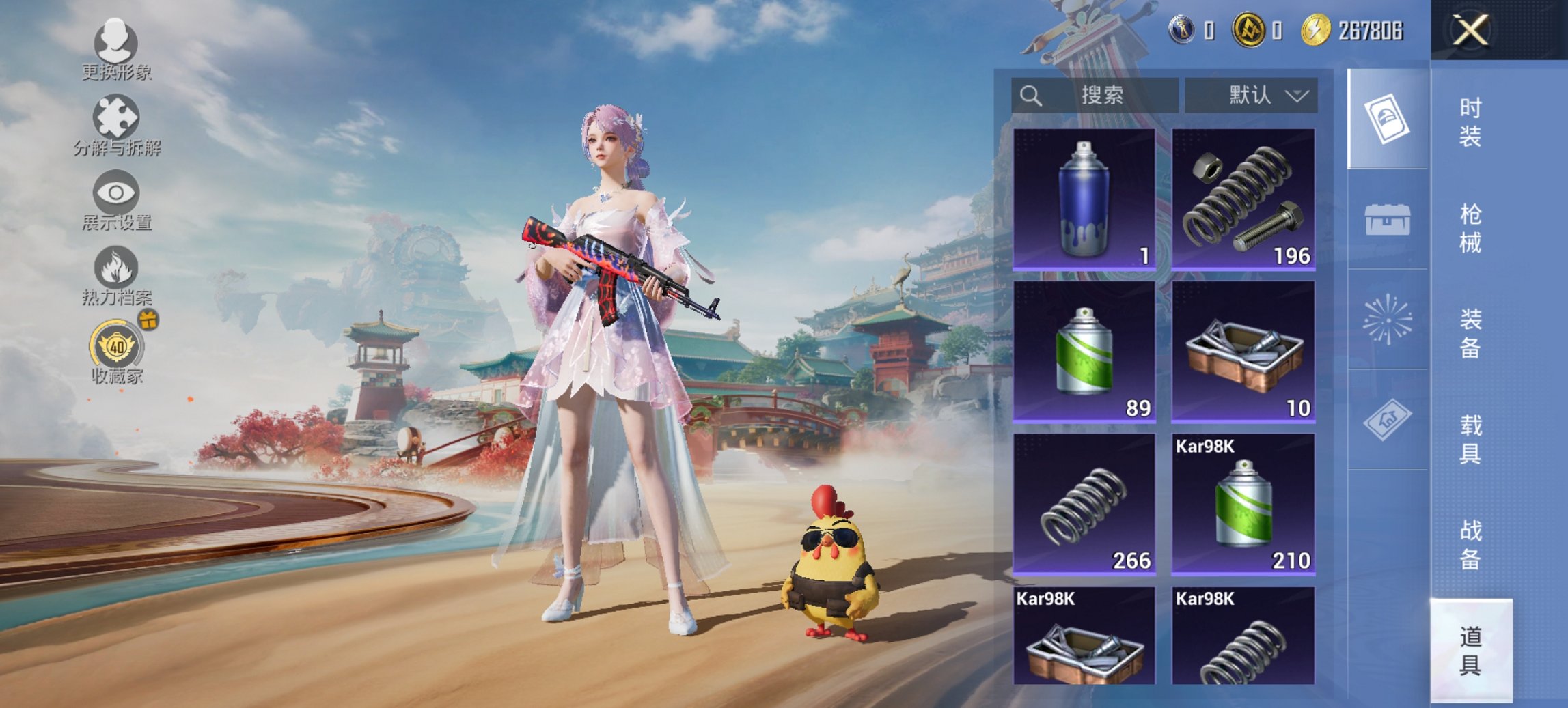 HPCMW452725和平精英账号详情图10