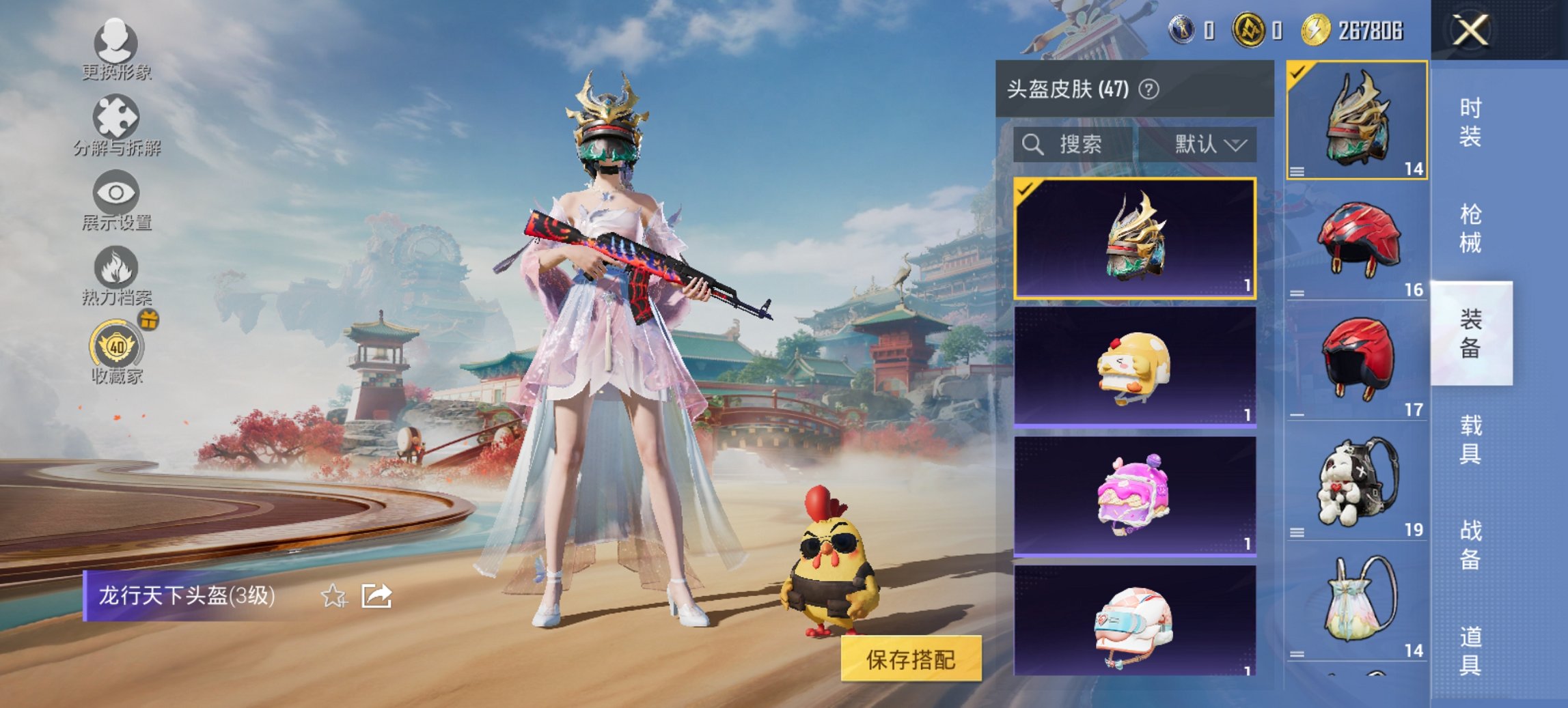 HPCMW452725和平精英账号详情图13