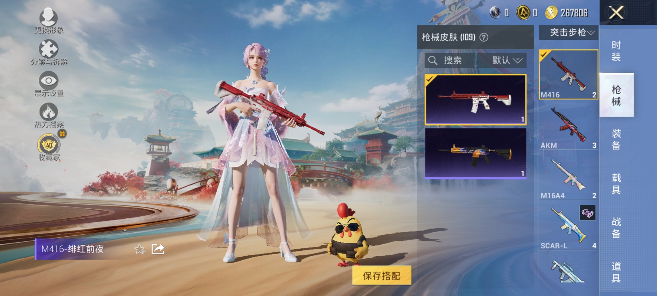 HPCMW452725和平精英账号详情图18