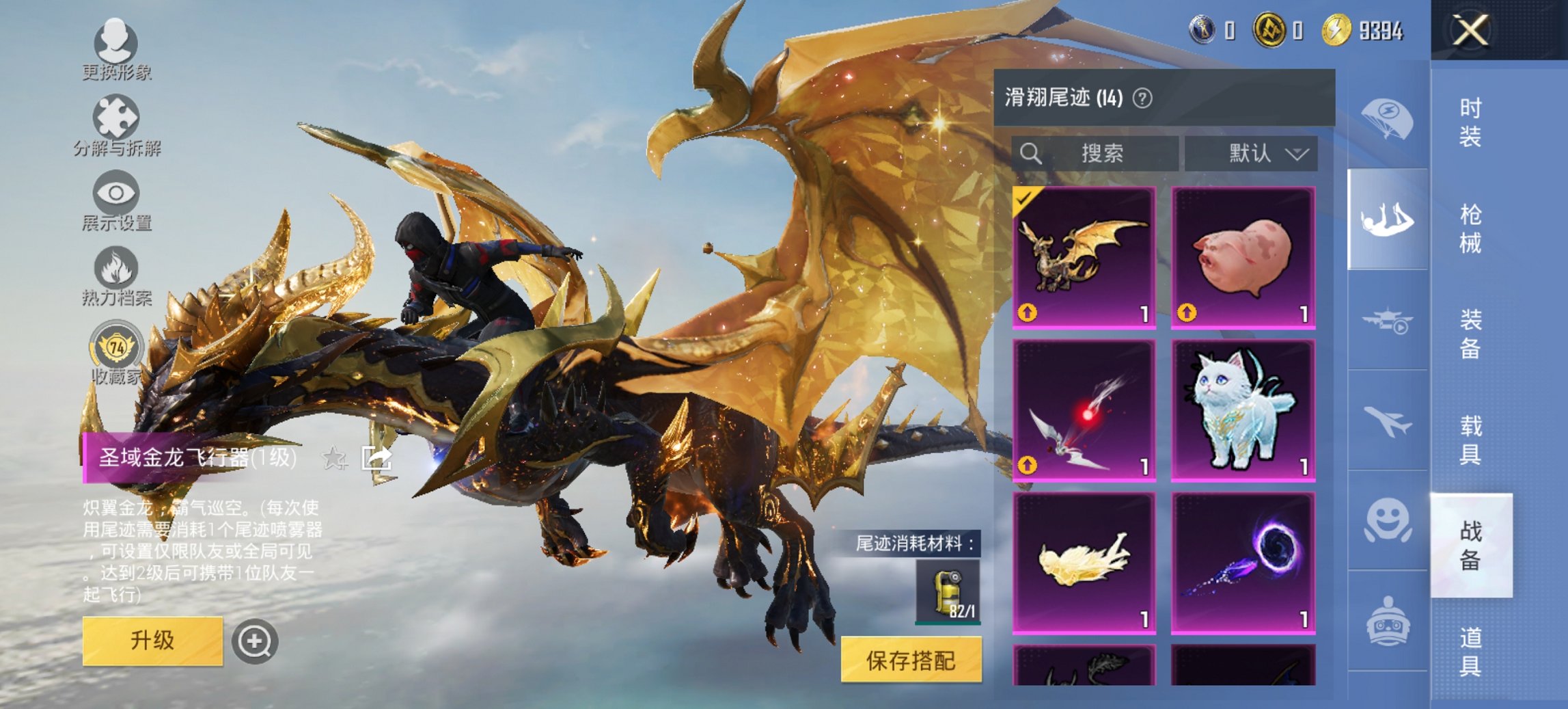 HPCMW452727和平精英账号详情图2