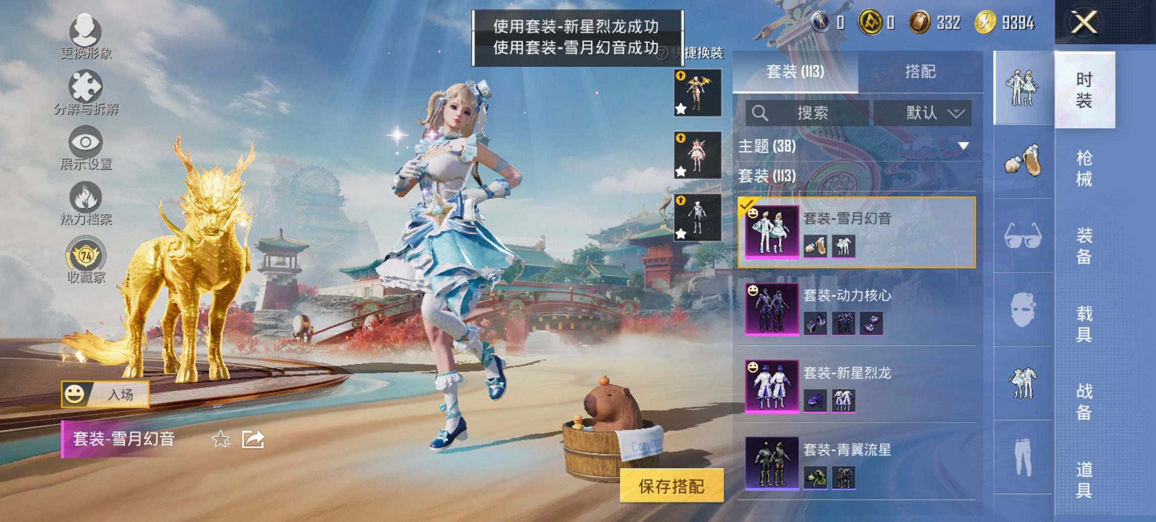 HPCMW452727和平精英账号详情图5