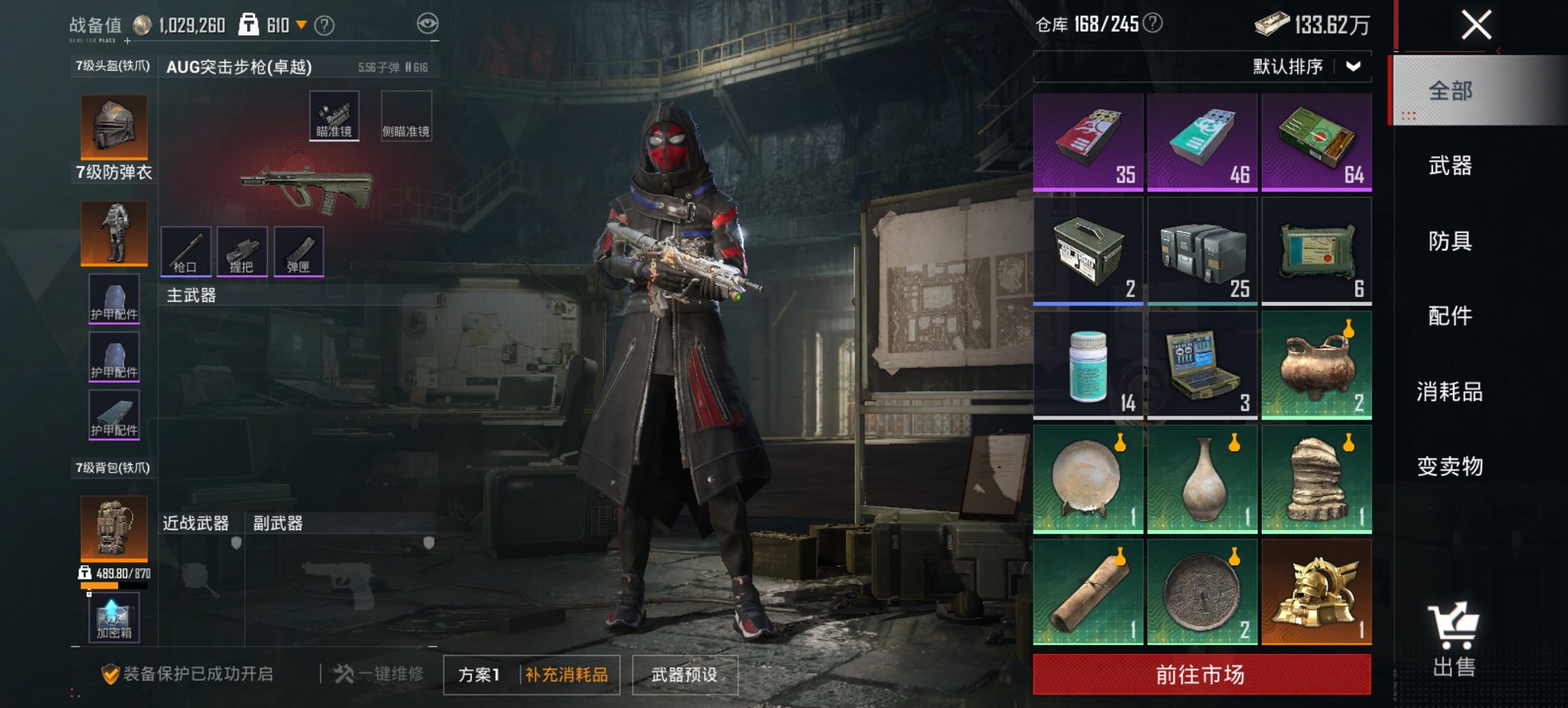 HPCMW452727和平精英账号详情图7