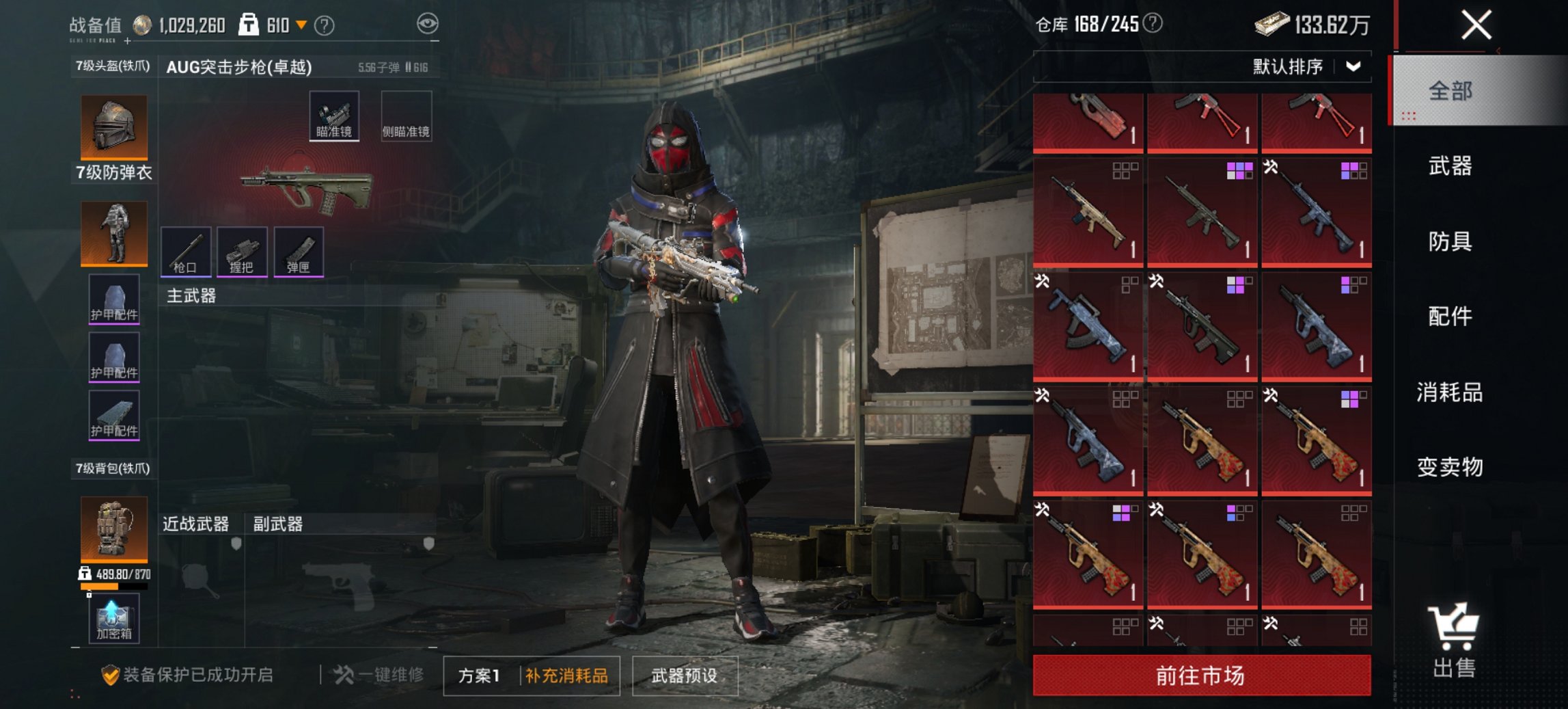 HPCMW452727和平精英账号详情图8