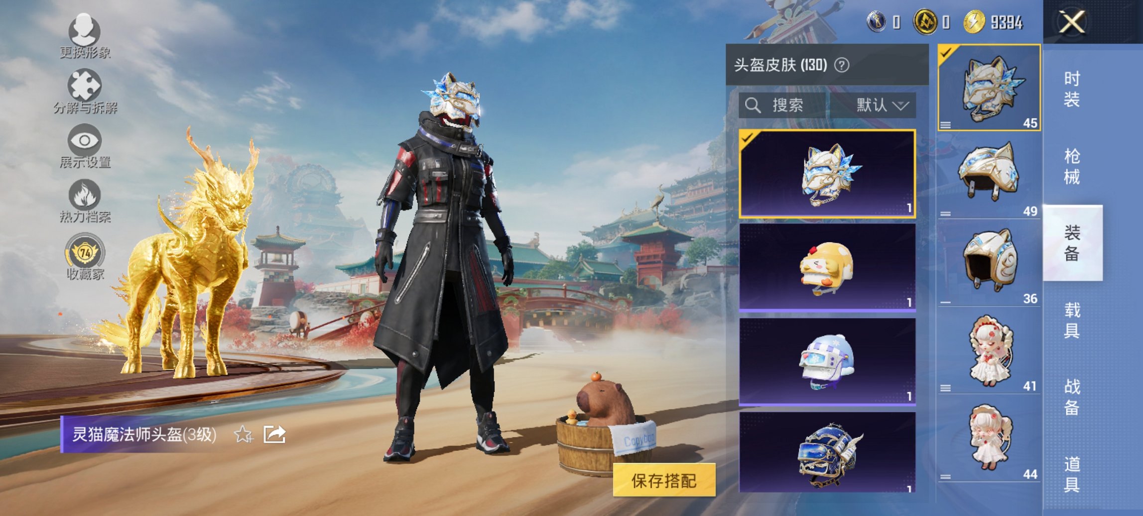 HPCMW452727和平精英账号详情图11