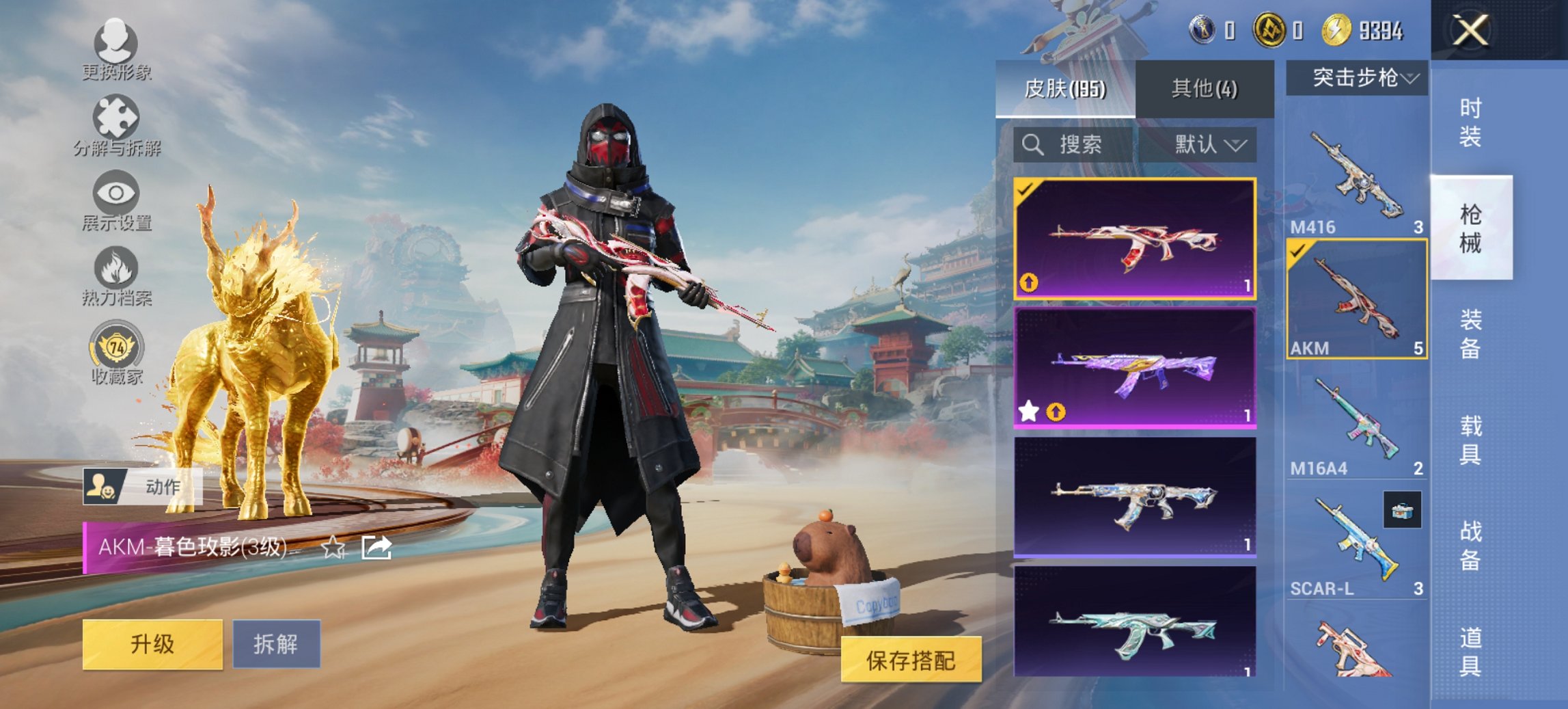 HPCMW452727和平精英账号详情图13