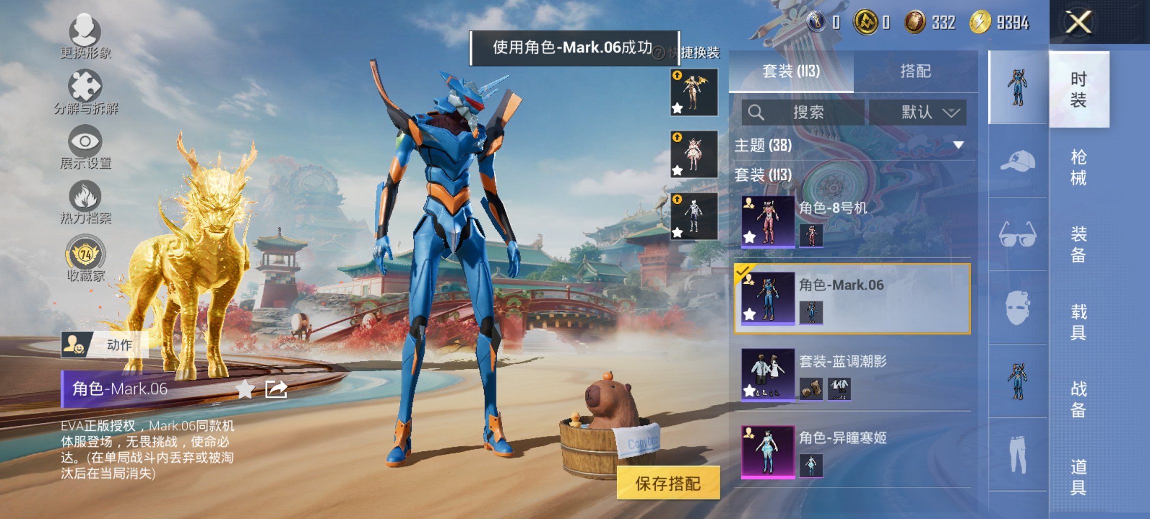 HPCMW452727和平精英账号详情图14