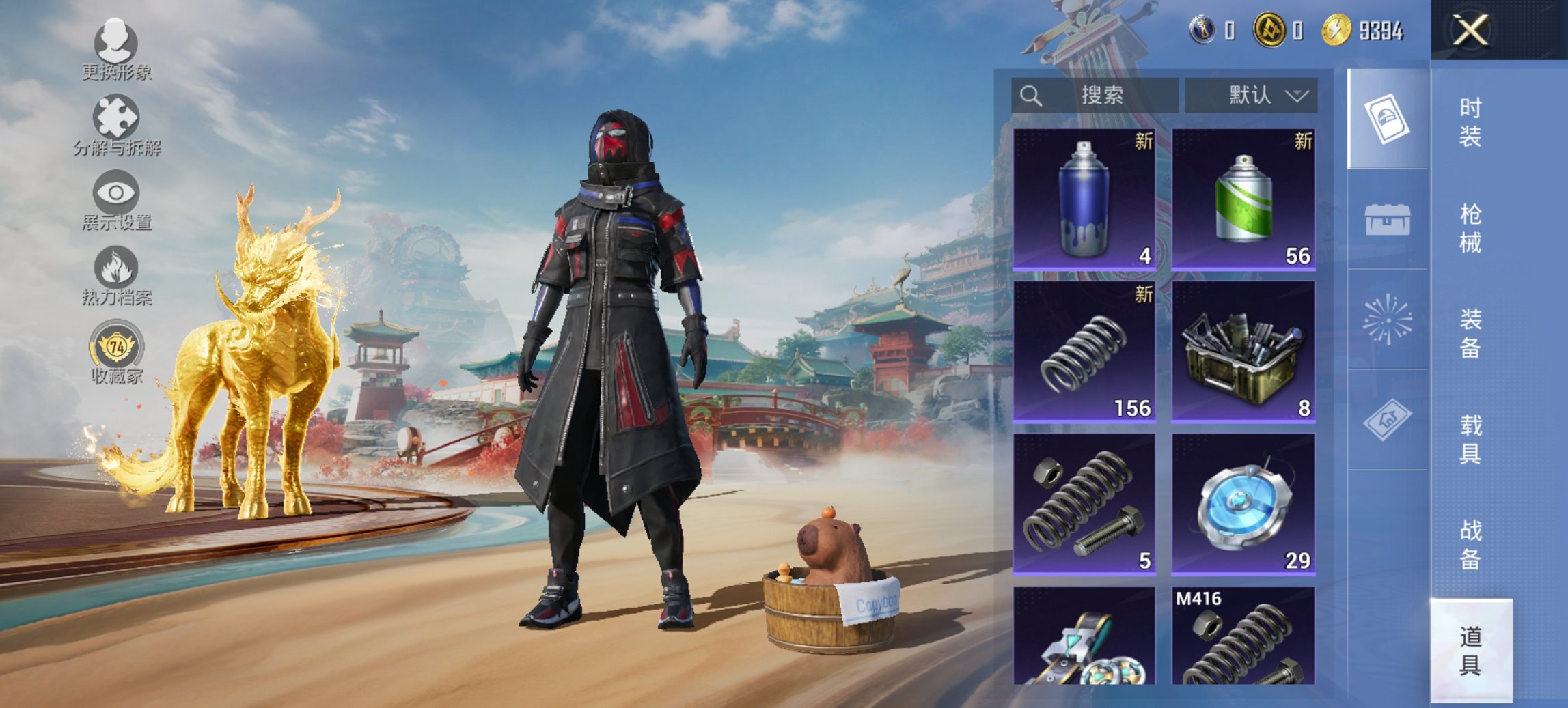 HPCMW452727和平精英账号详情图16