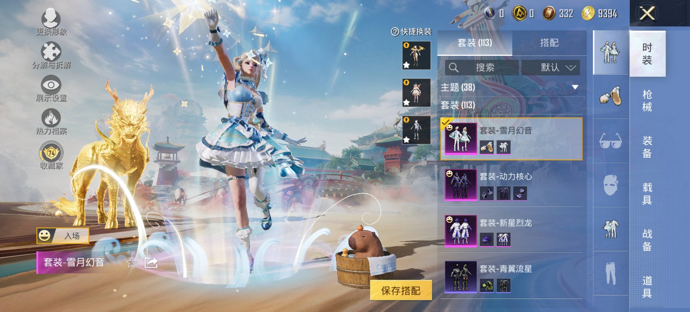 HPCMW452727和平精英账号详情图17