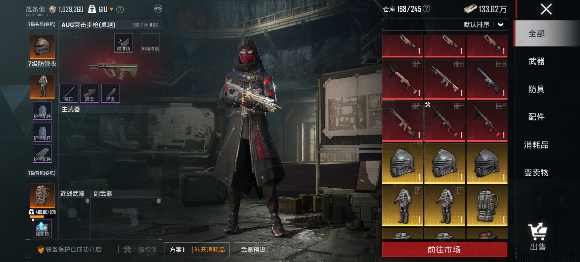 HPCMW452727和平精英账号详情图18