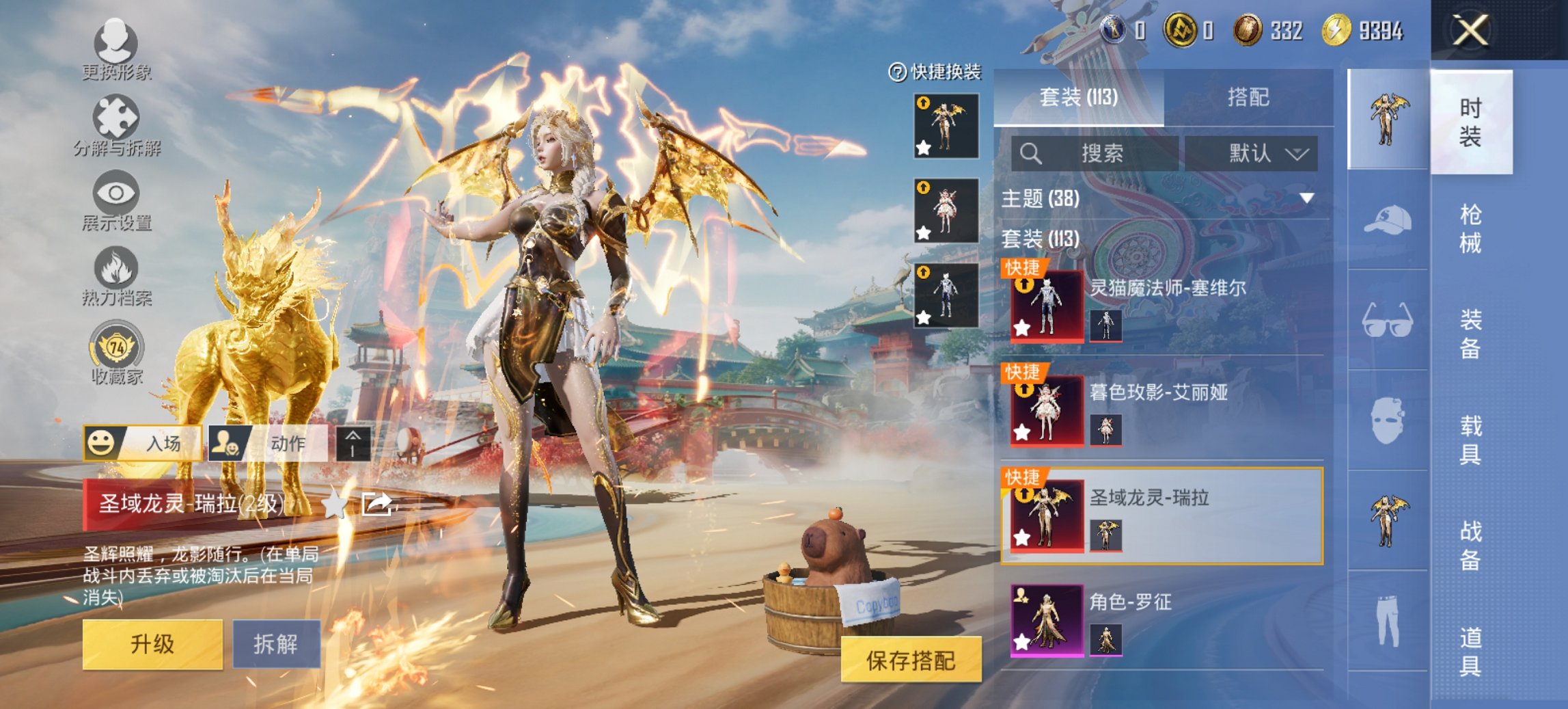 HPCMW452727和平精英账号详情图19