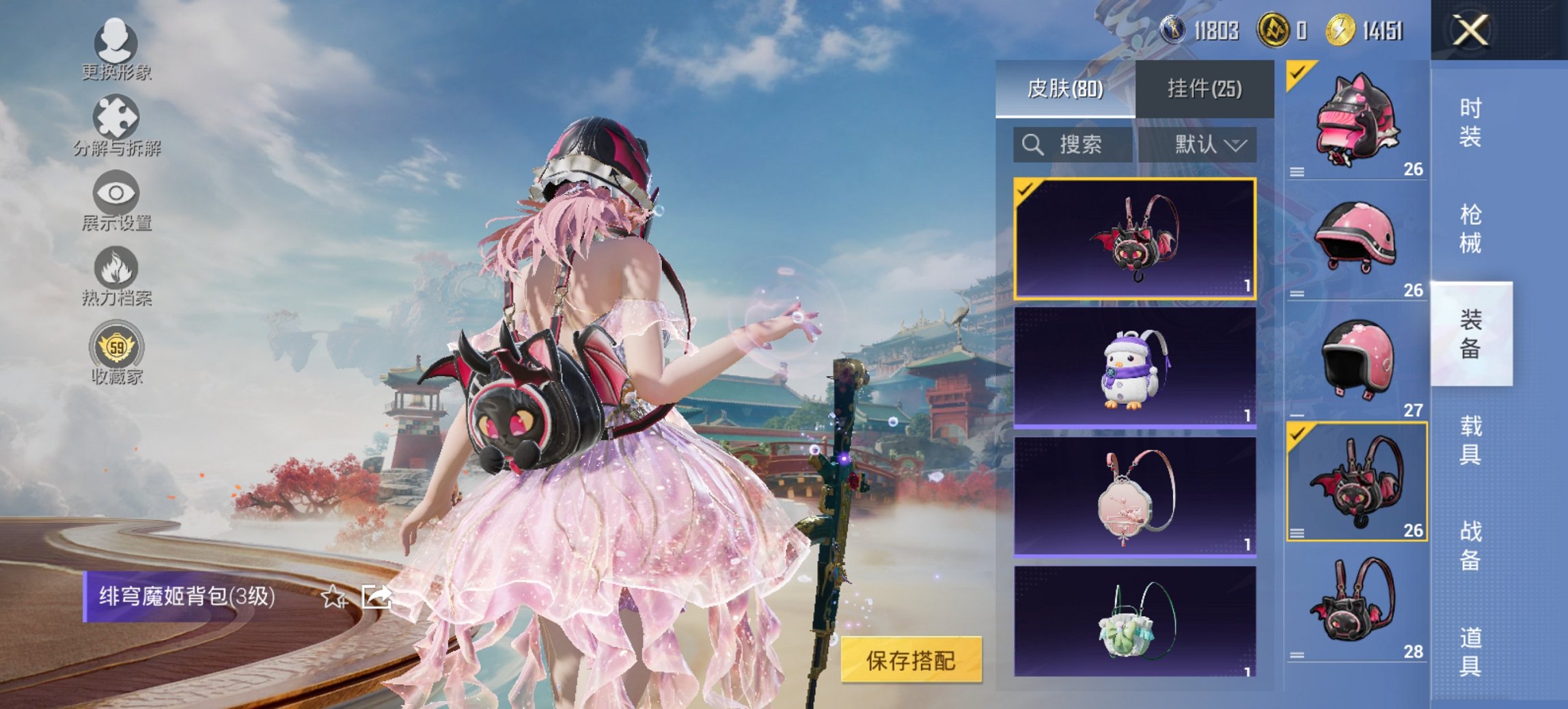 HPCMW4113272和平精英账号详情图6