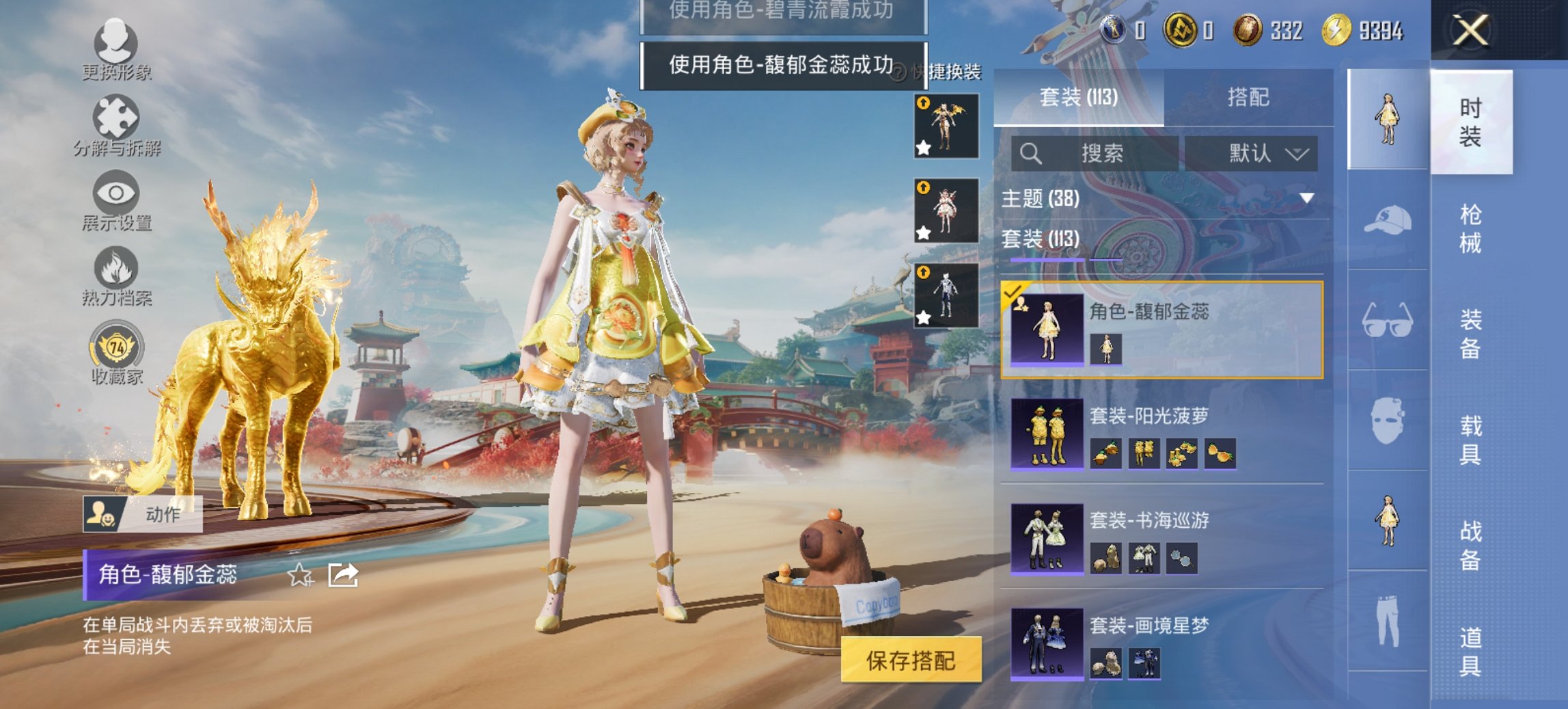 HPCMW452727和平精英账号详情图26