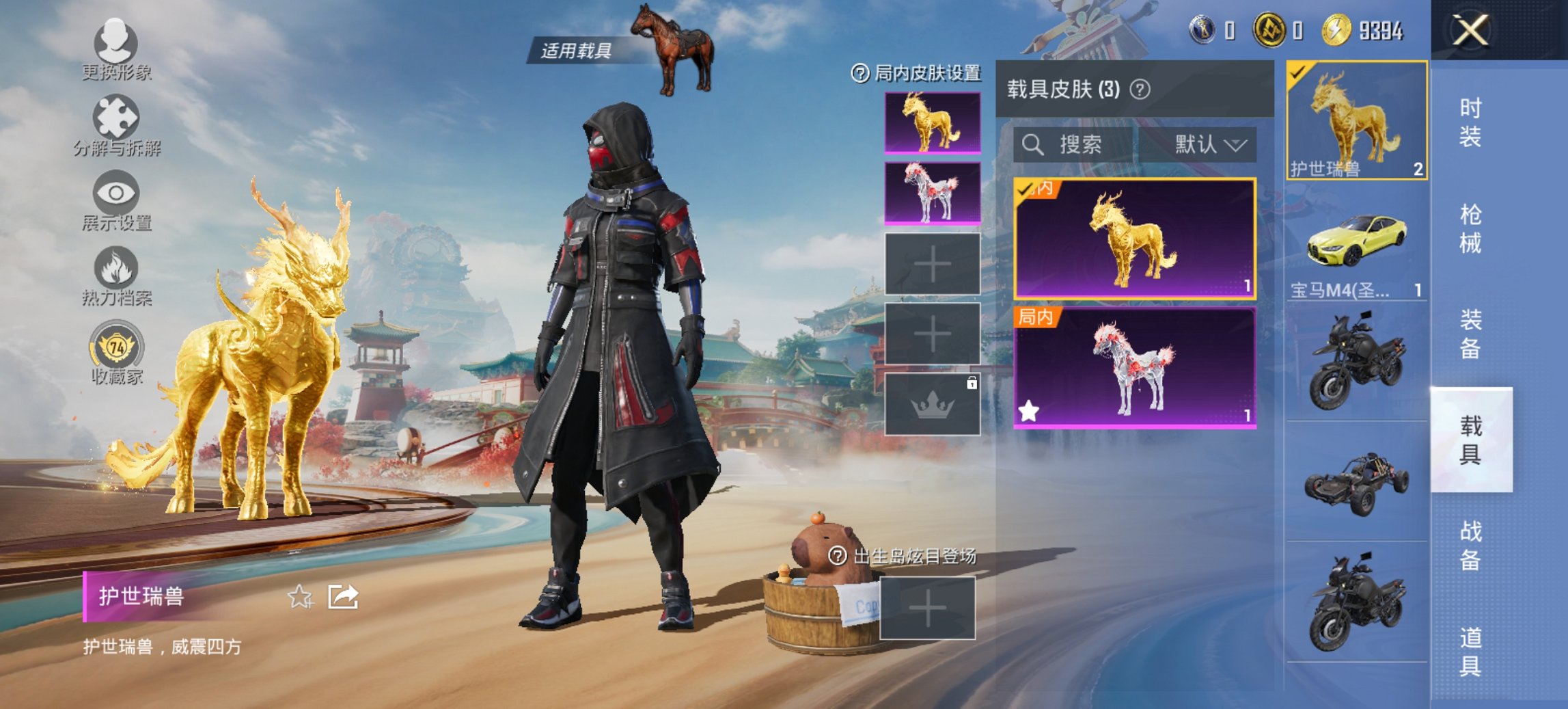 HPCMW452727和平精英账号详情图30