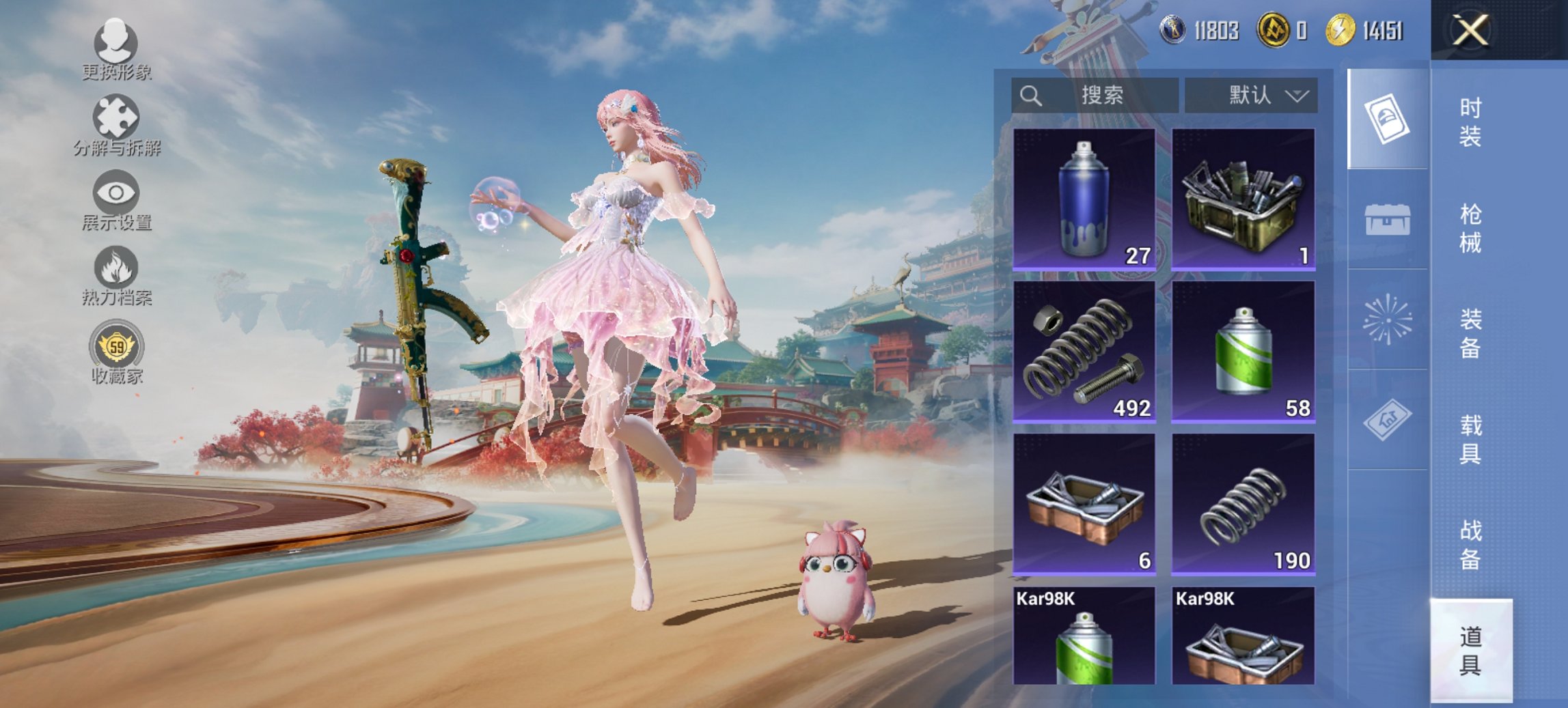 HPCMW4113272和平精英账号详情图13