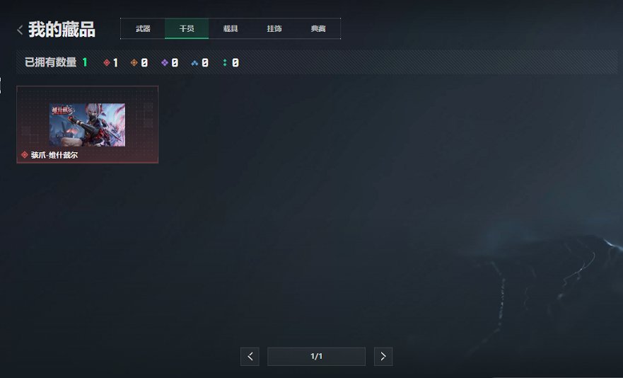 SJZCMW427832三角洲行动账号详情图5