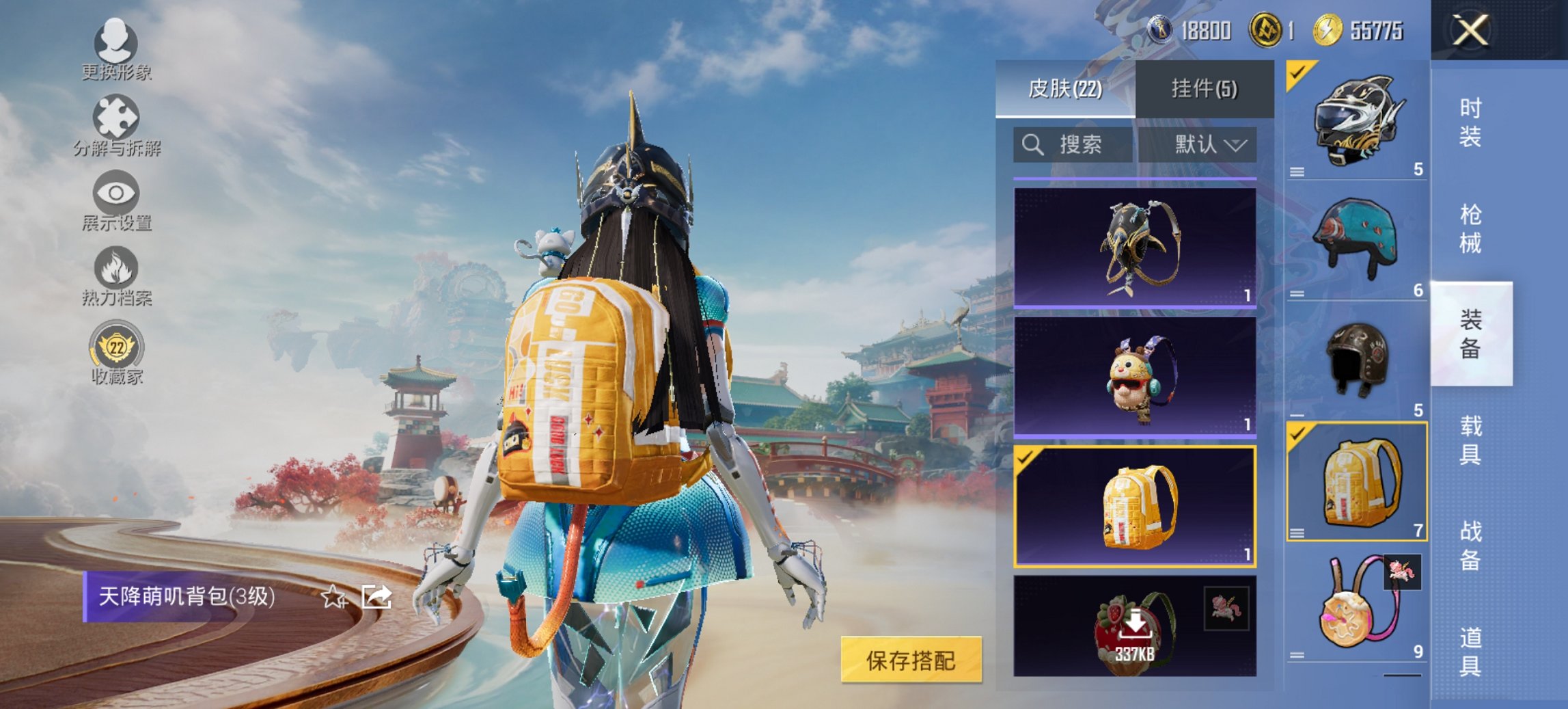 HPCMW452714和平精英账号详情图4