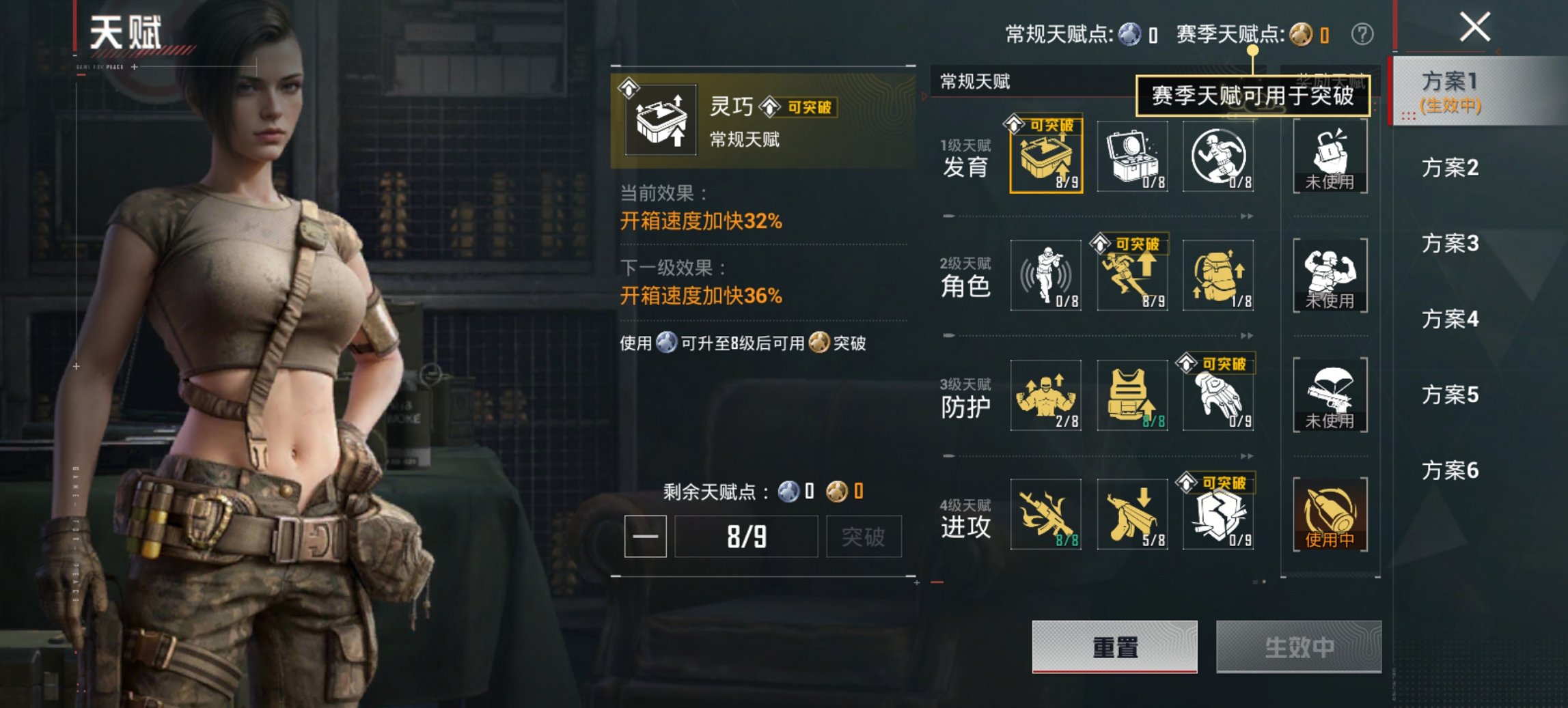 HPCMW452714和平精英账号详情图5