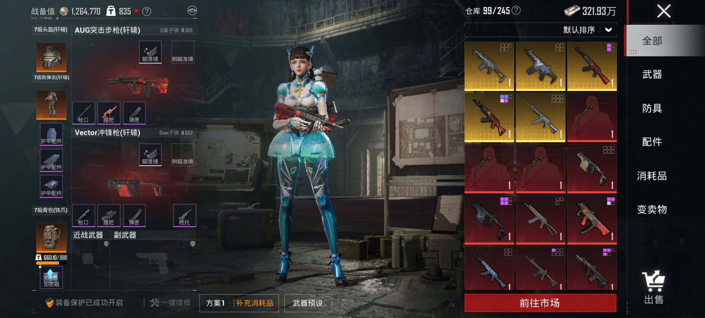 HPCMW452714和平精英账号详情图8