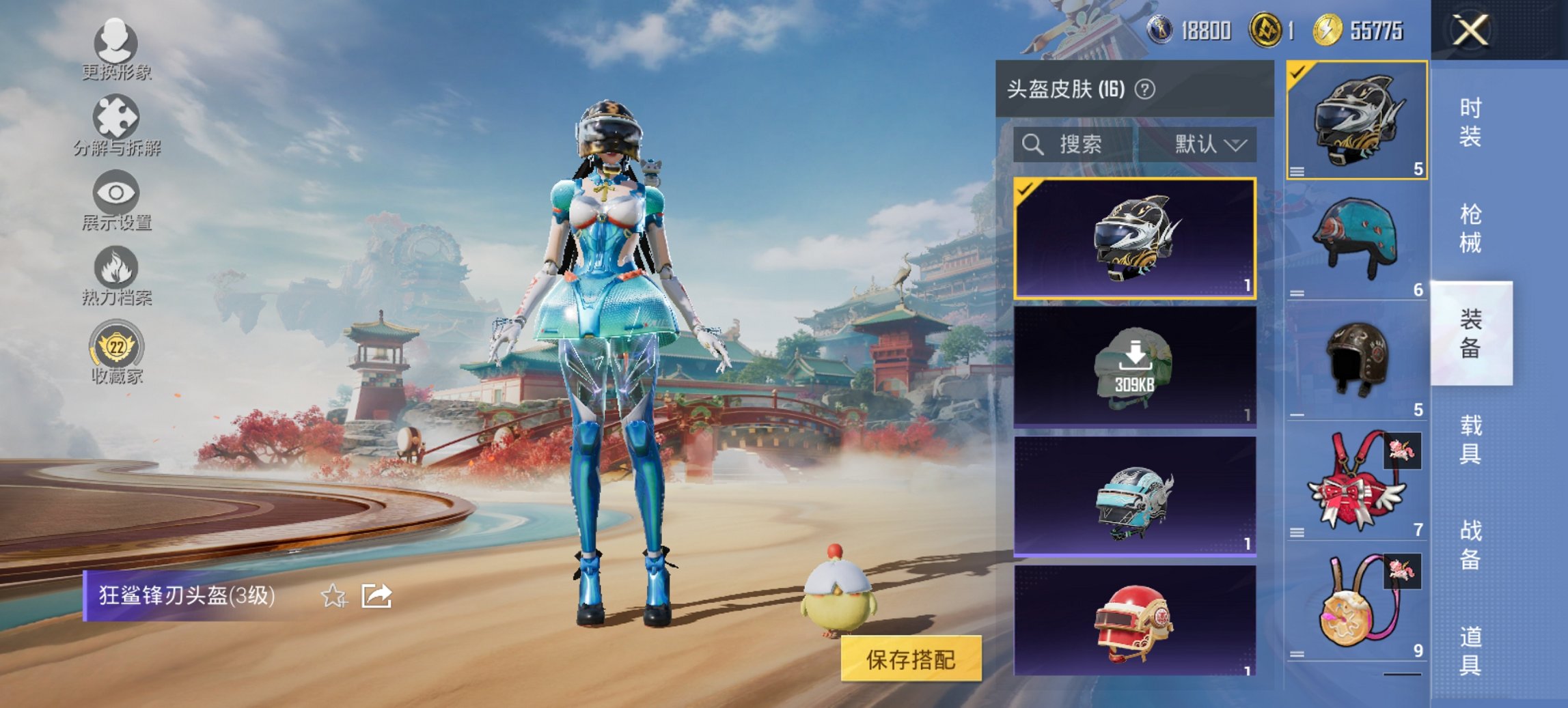 HPCMW452714和平精英账号详情图10