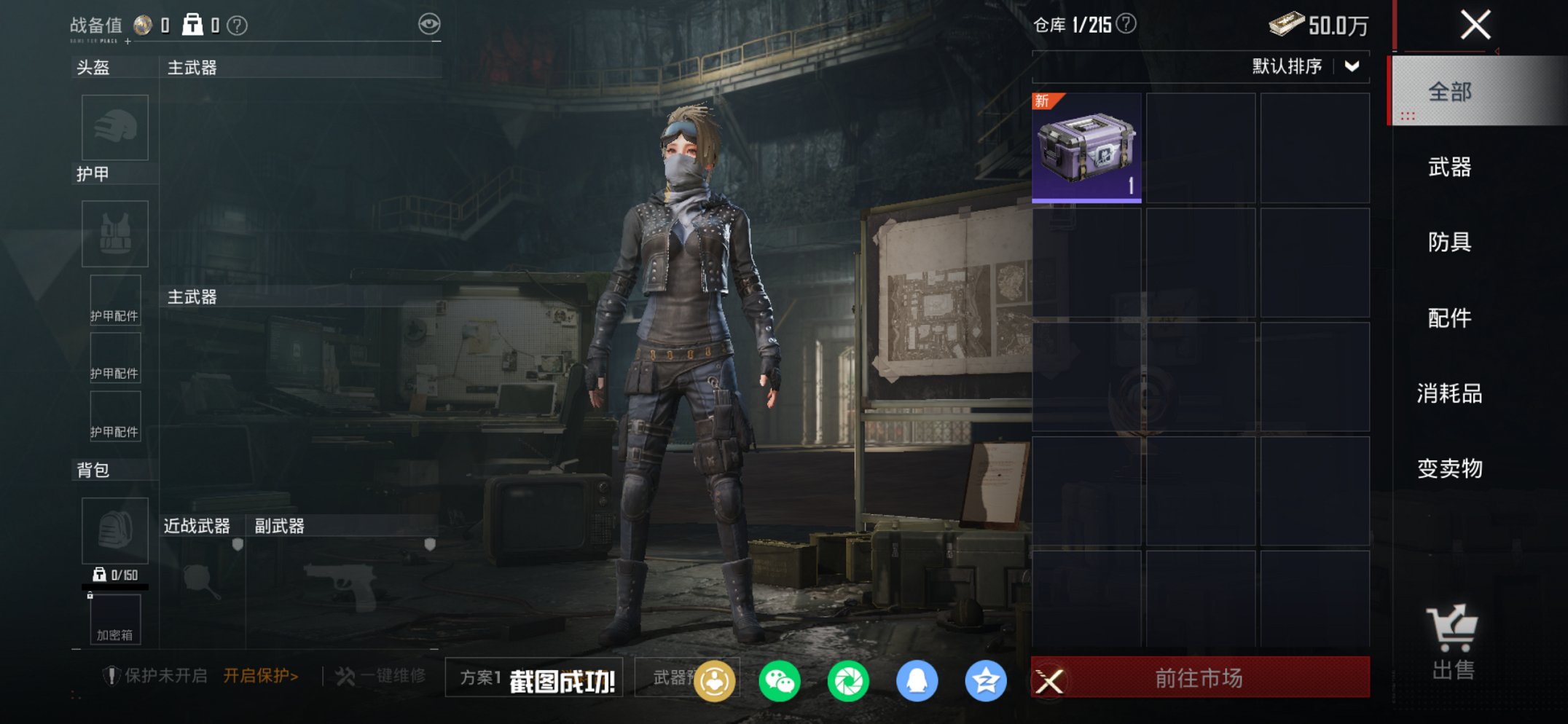 HPCMW452723和平精英账号详情图12