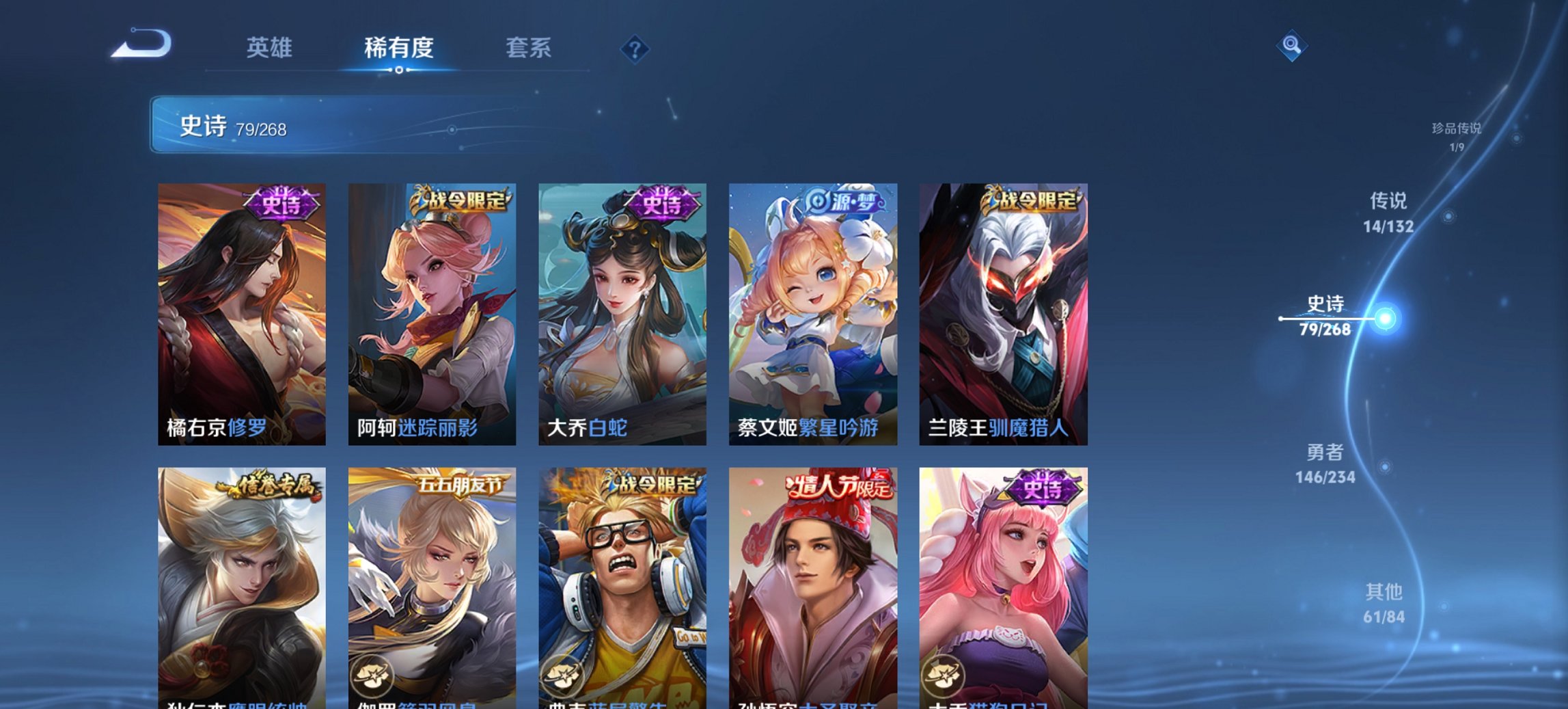 WZCMW4101194王者荣耀账号详情图13 WZCMW4101194王者荣耀账号详情图13