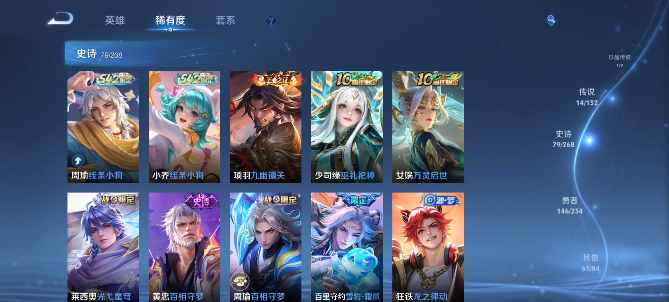 WZCMW4101194王者荣耀账号详情图19 WZCMW4101194王者荣耀账号详情图19