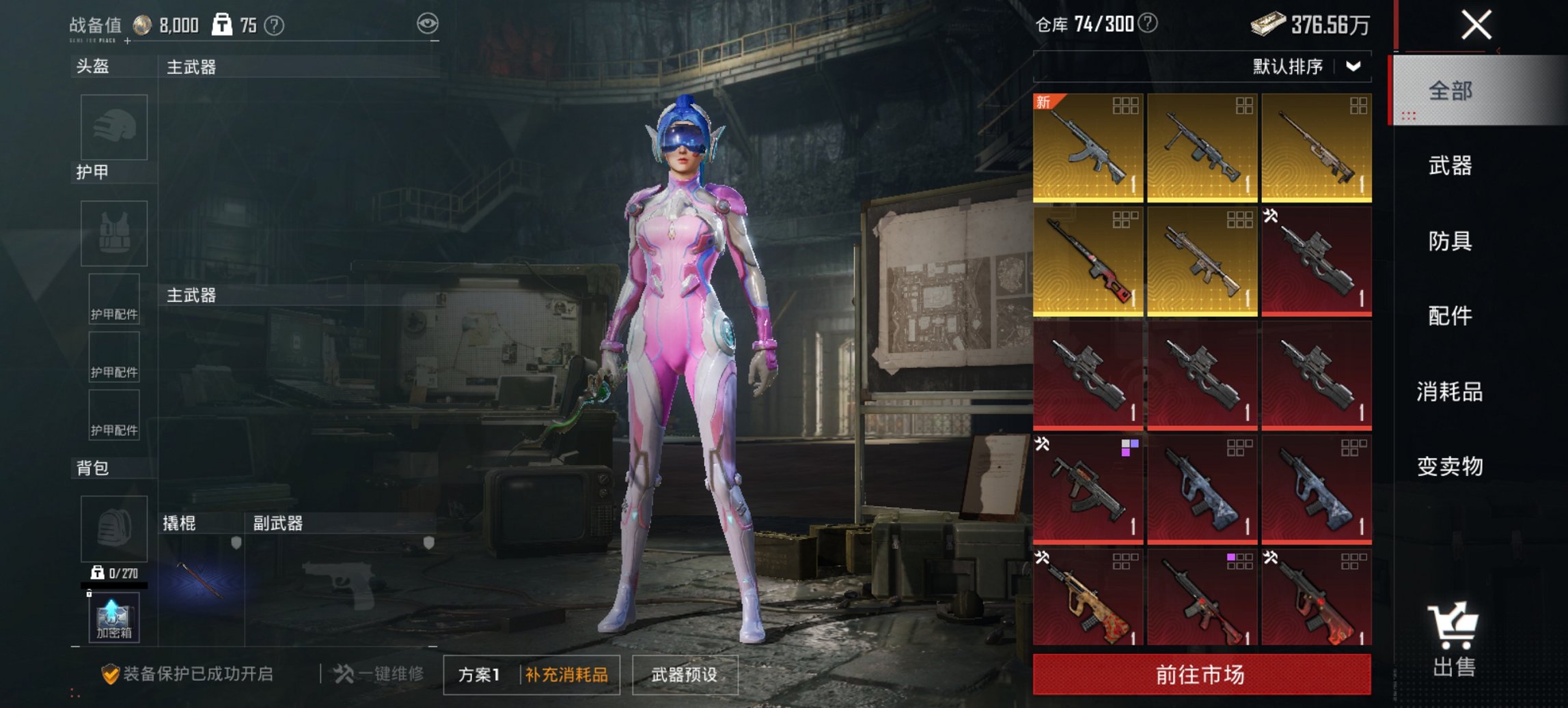 HPCMW452701和平精英账号详情图2