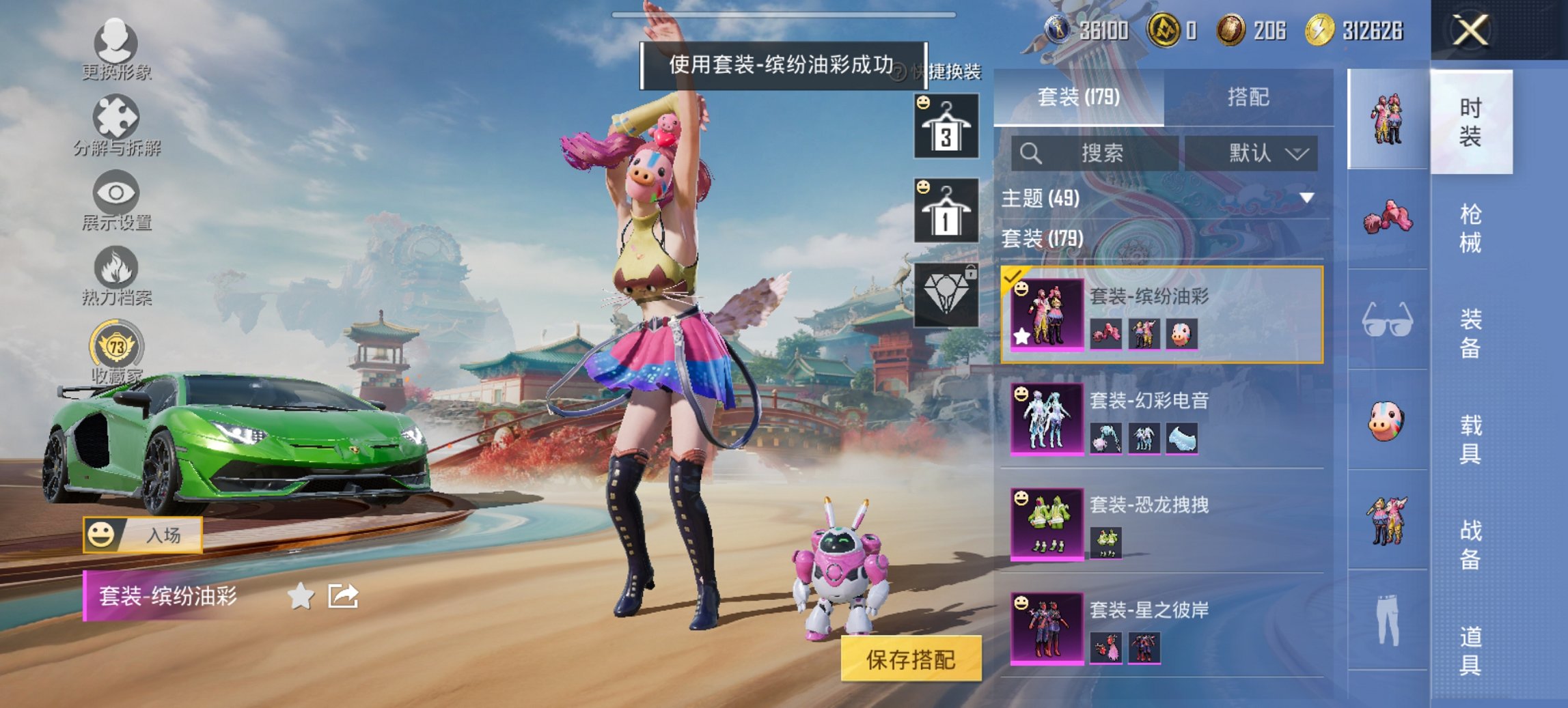 HPCMW452701和平精英账号详情图5