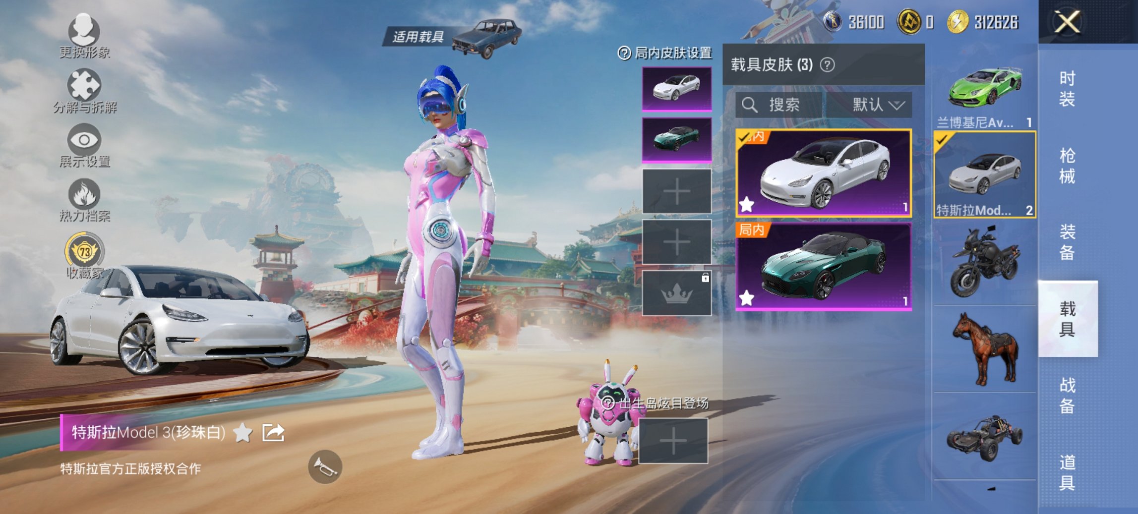 HPCMW452701和平精英账号详情图6