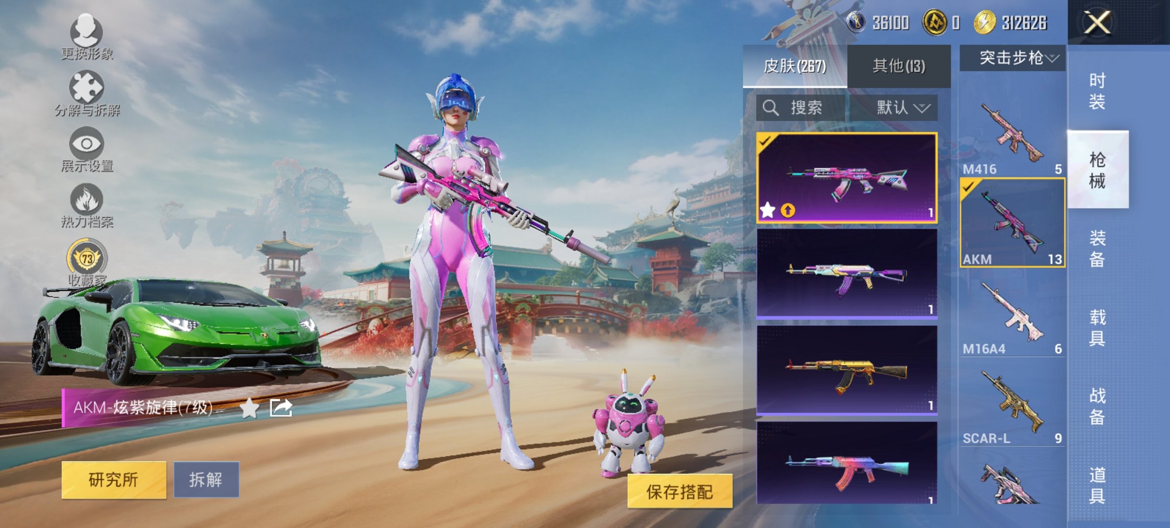 HPCMW452701和平精英账号详情图9