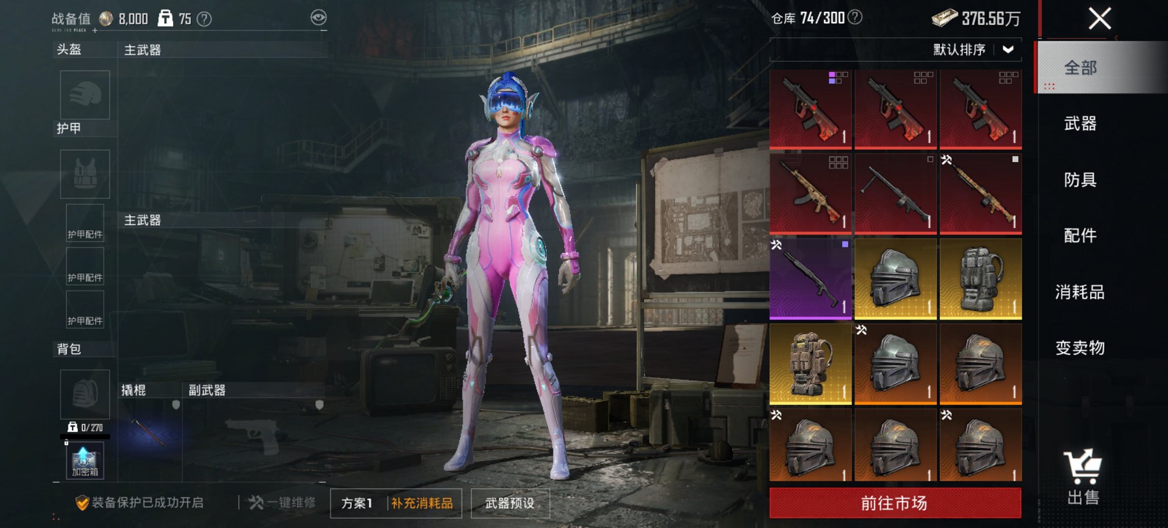 HPCMW452701和平精英账号详情图10