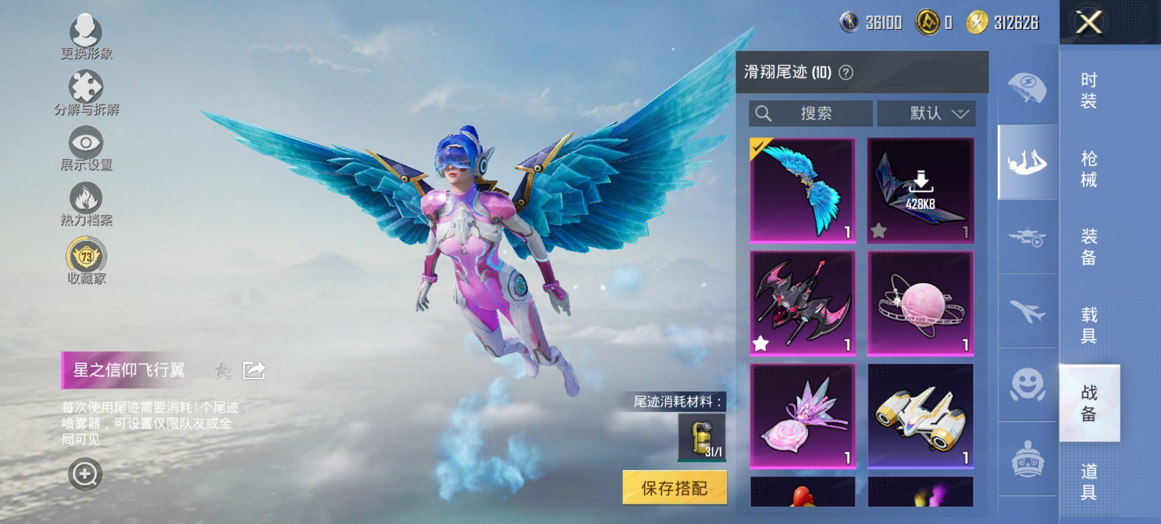 HPCMW452701和平精英账号详情图11