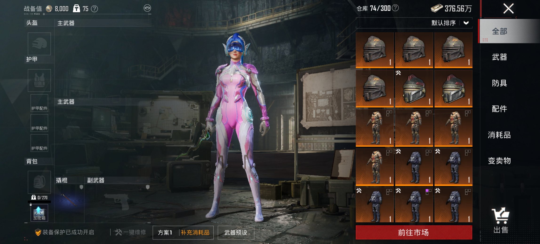 HPCMW452701和平精英账号详情图13